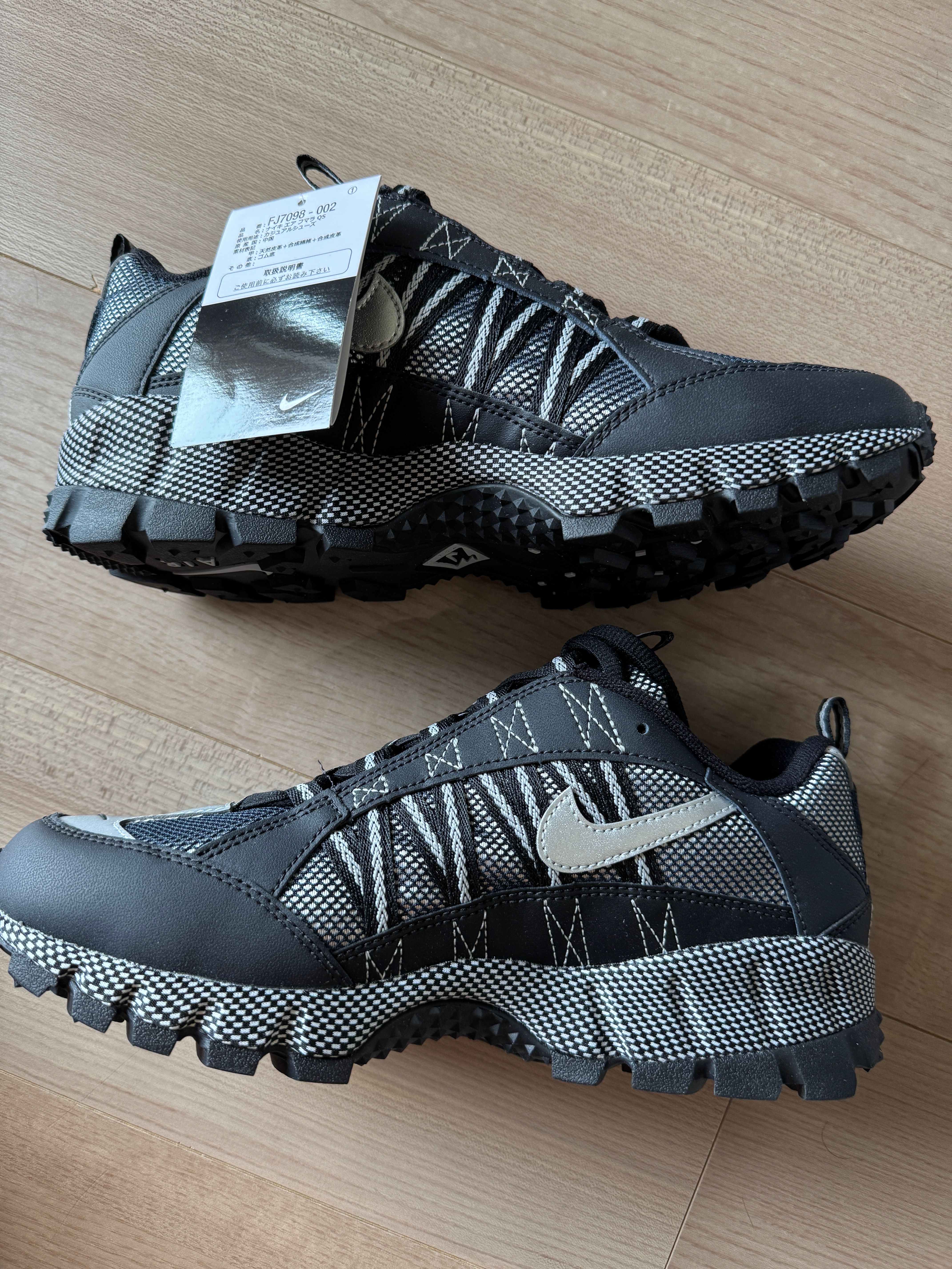 Nike Air Humara 