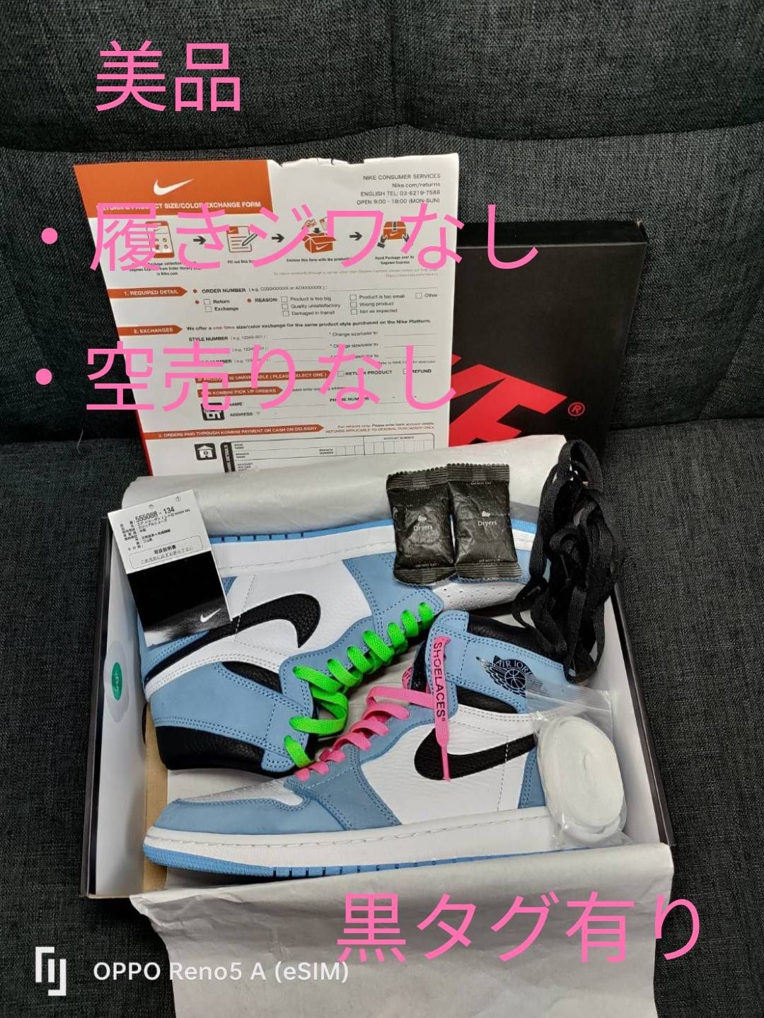 Nike Air Jordan 1 High OG "University Blue"