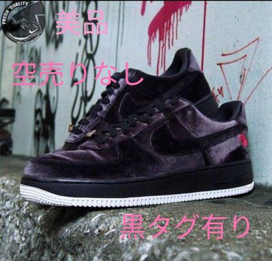 Air force store rose velvet