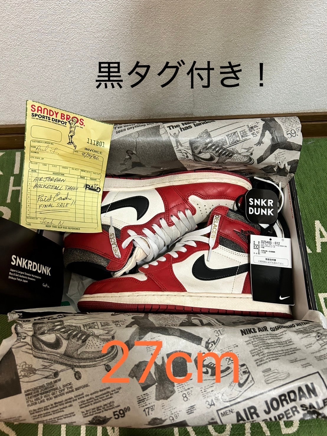 Nike Air Jordan 1 High OG "Lost & Found/Chicago"