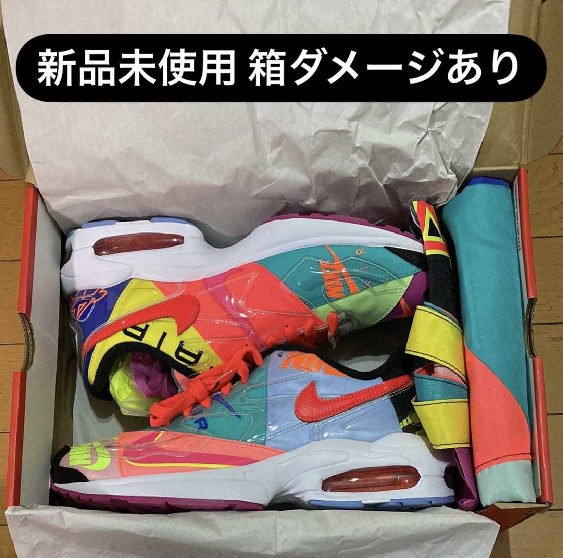 atmos × Nike Air Max 2 Light "Multi" (BV7406-001/CJ6200-001)