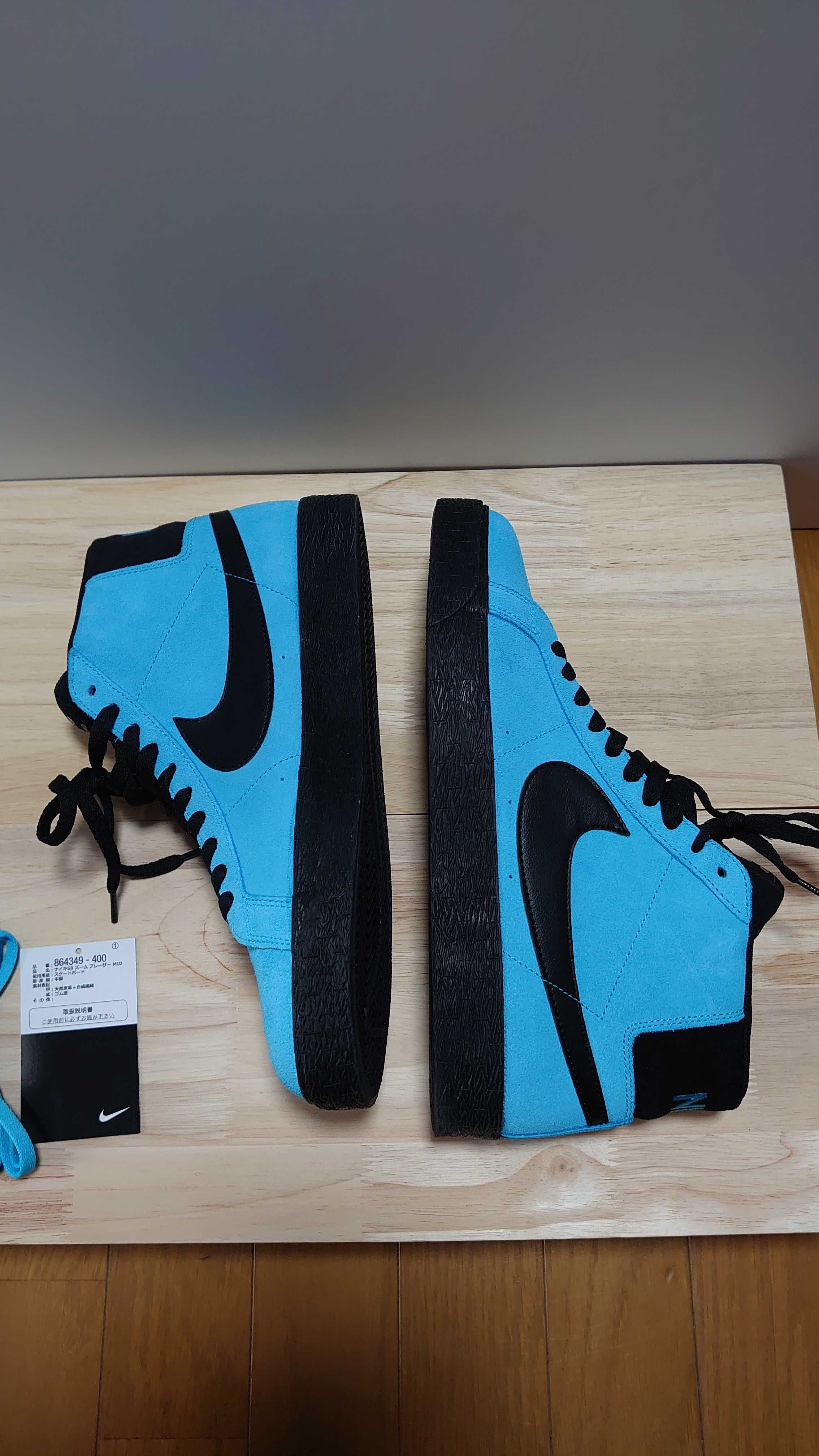 Nike SB Zoom Blazer Mid "Baltic Blue"