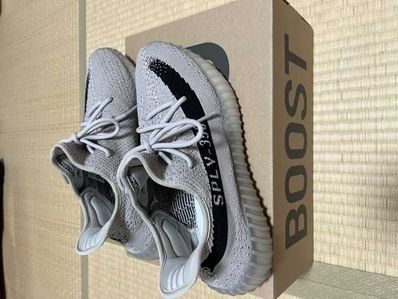 adidas YEEZY Boost 350V2 "Slate"