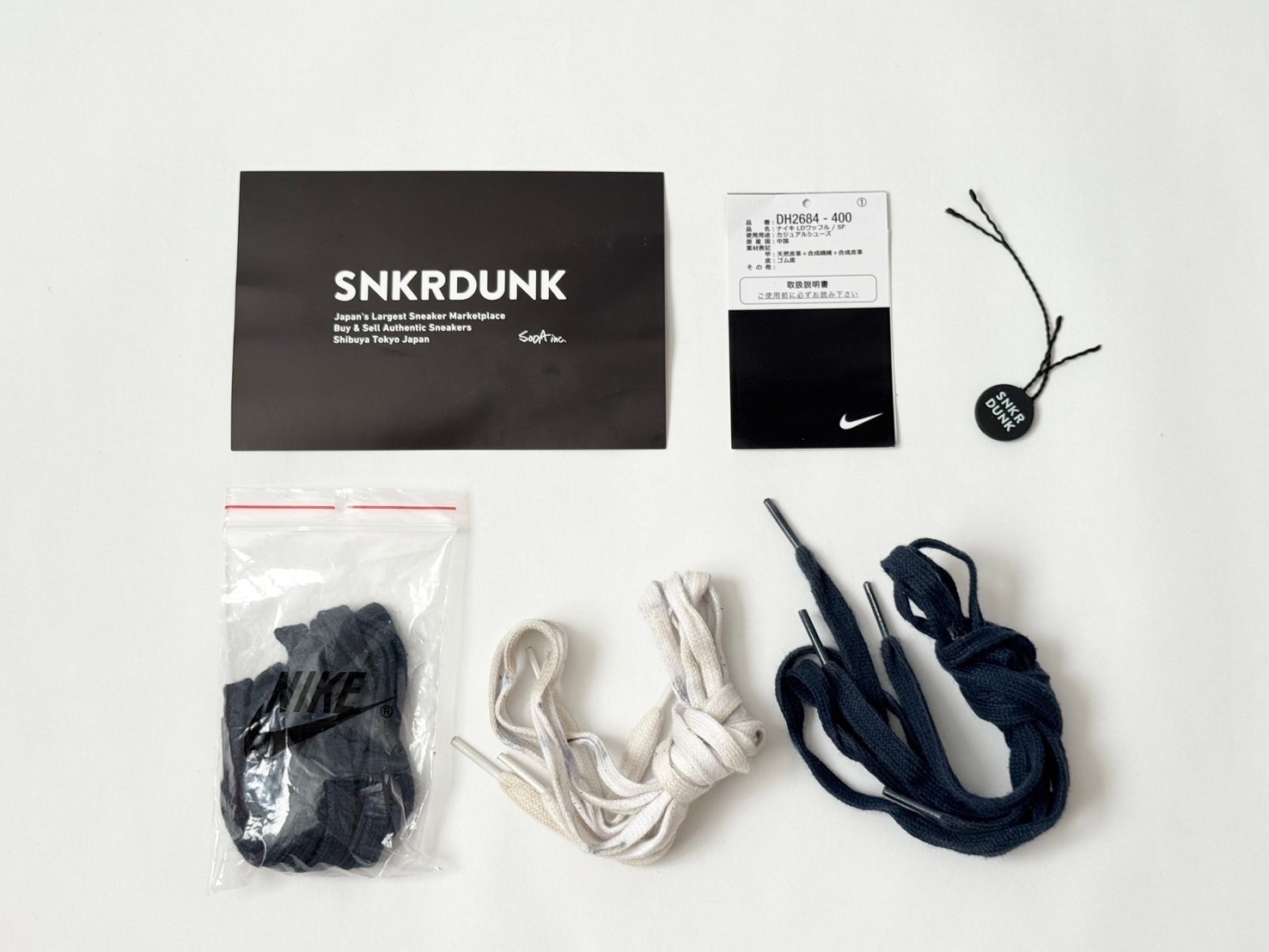 フラグメント × サカイ × ナイキ LD ワッフル "ブラックエンデッド ブルー"