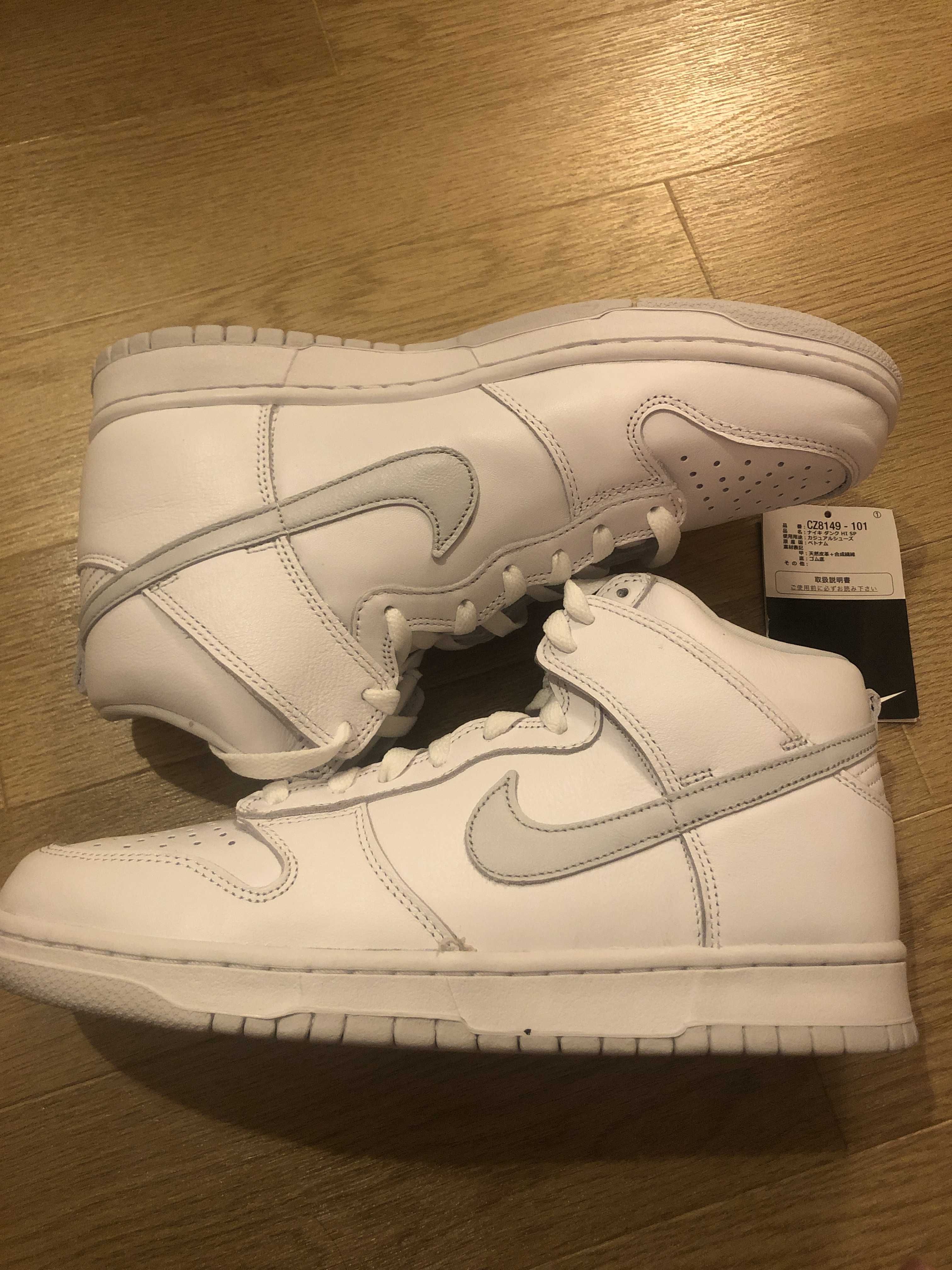 Nike Dunk High "Pure Platinum"