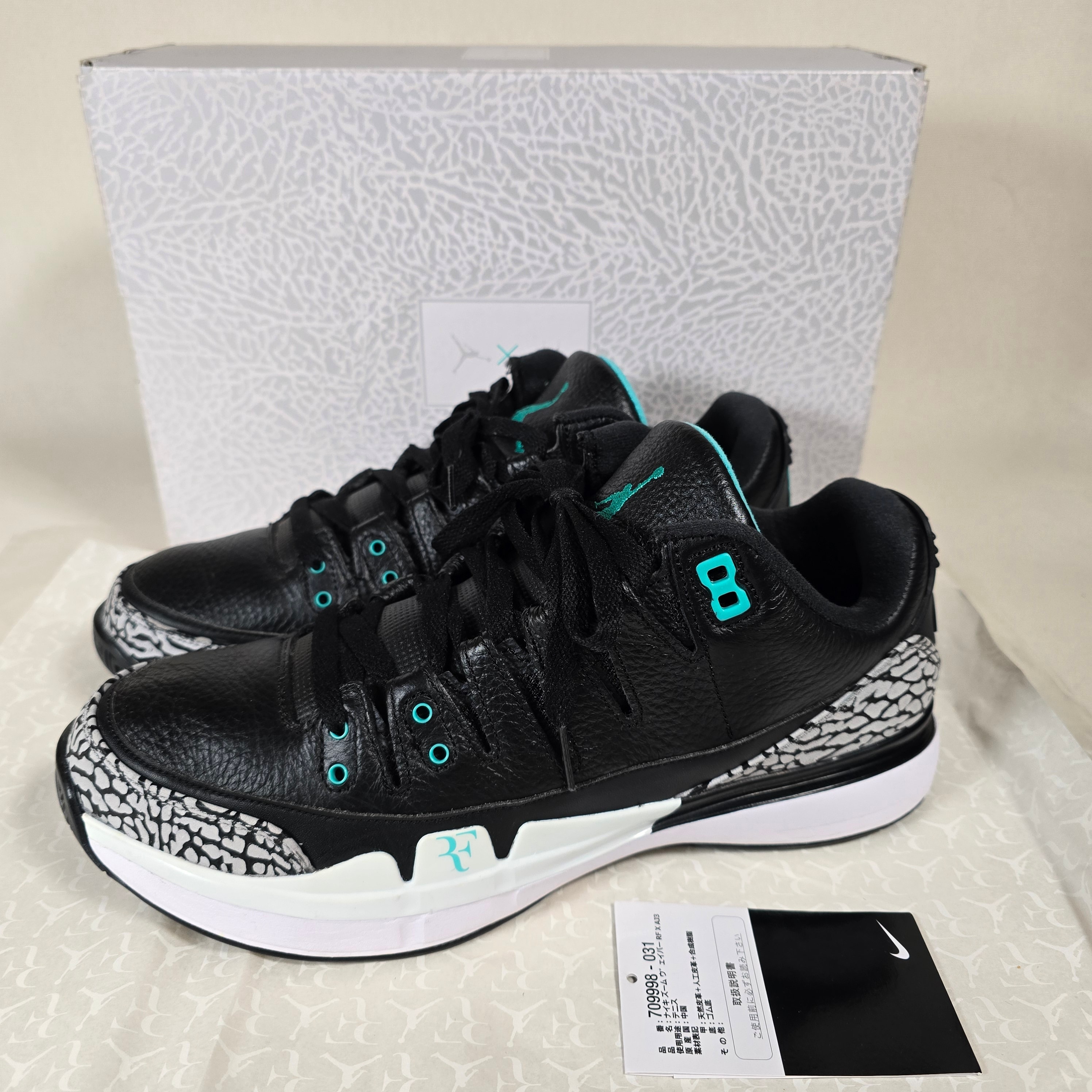 atmos × Nike Zoom Vapor AJ3 "Elephant/Safari"