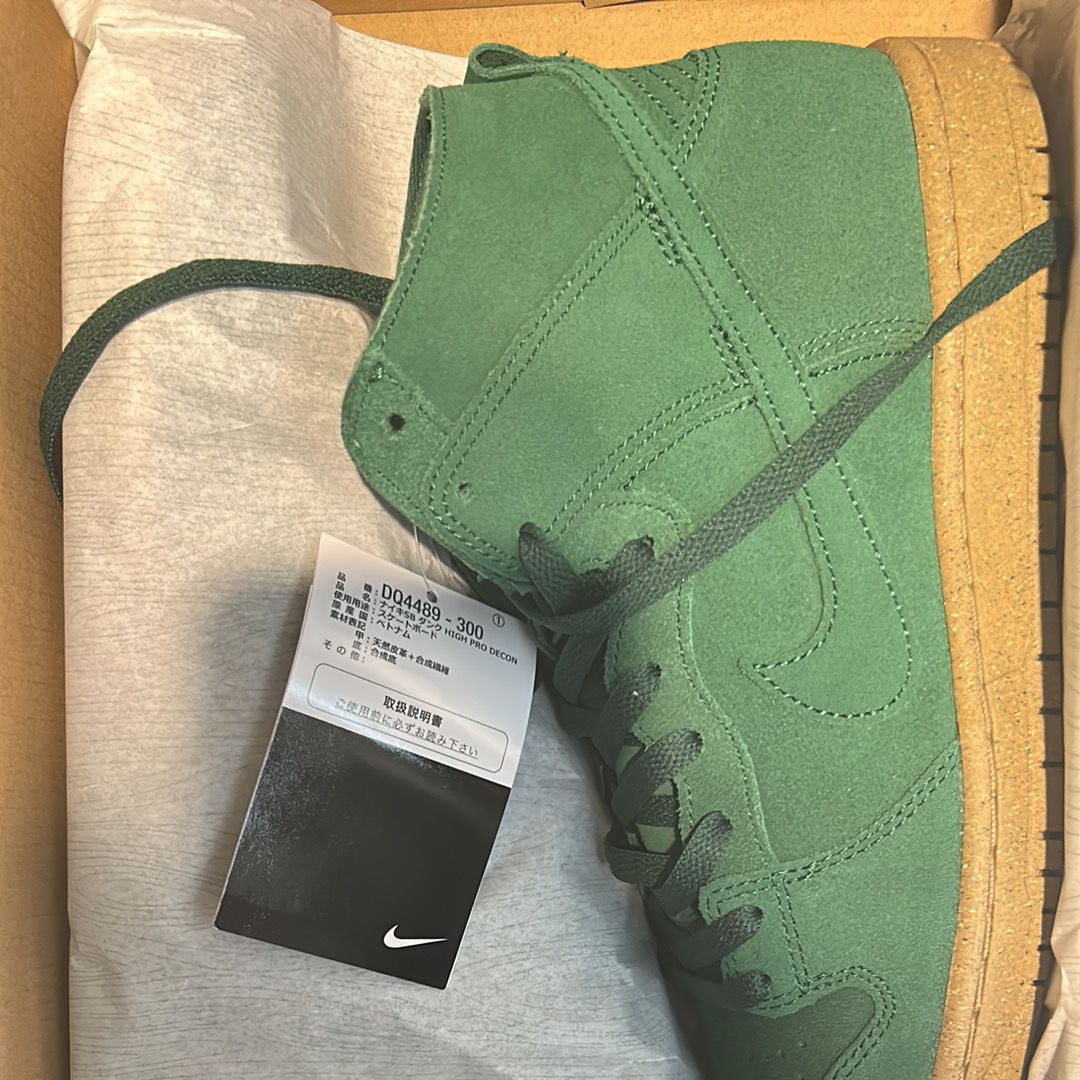 Nike SB Dunk High Pro Decon "Gorge Green"