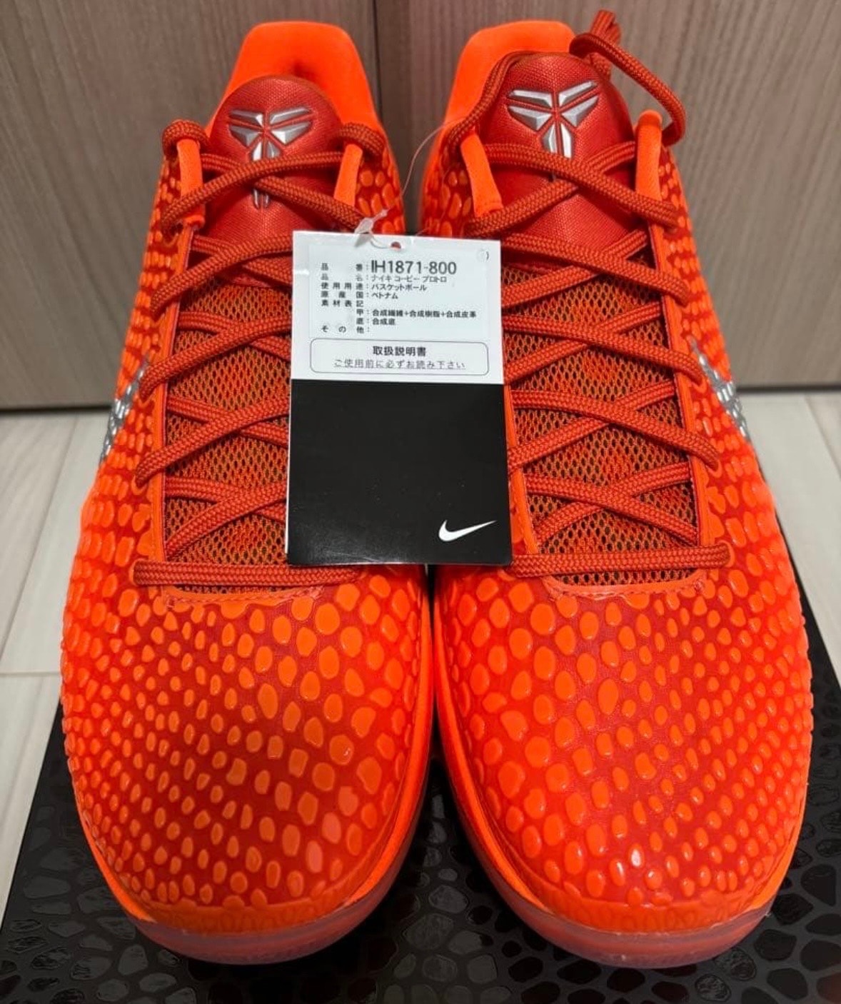 NIKE コービー6 プロトロトータルオレンジ 27.5㎝ Nike Kobe 6 Protro “Total Orange”が国内7月18日より発売［IH1871-800