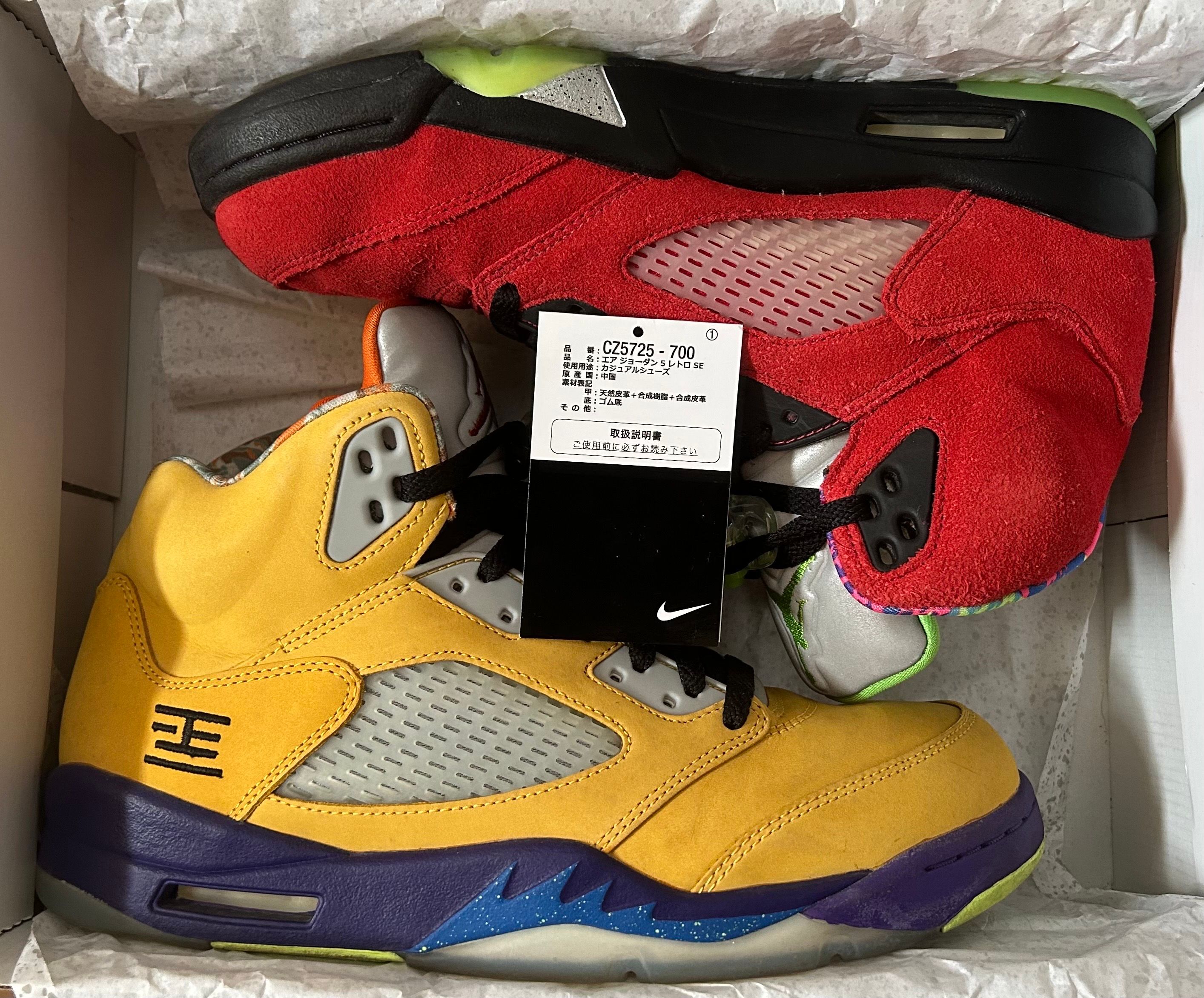 Nike Air Jordan 5 "What The"