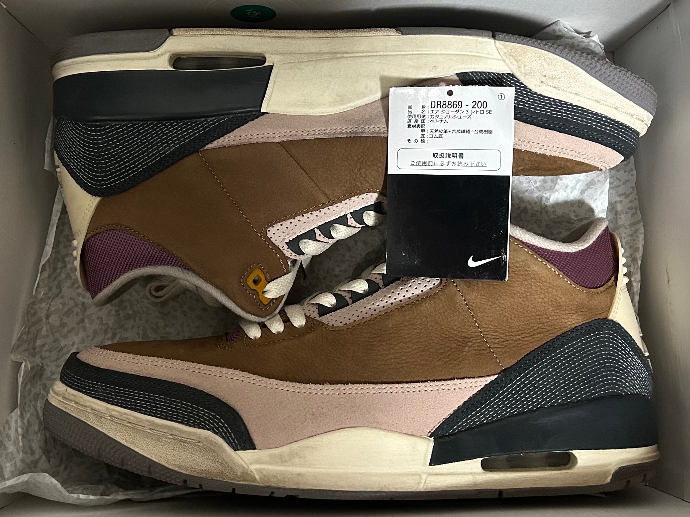 Nike Air Jordan 3 Retro Winterized "Archaeo Brown"