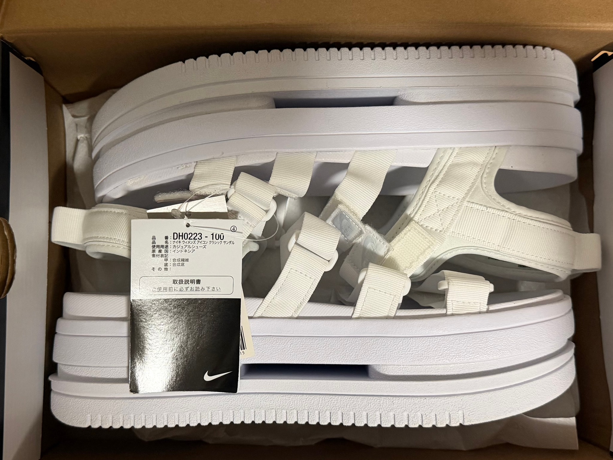 Nike Women's Icon Classic "White"