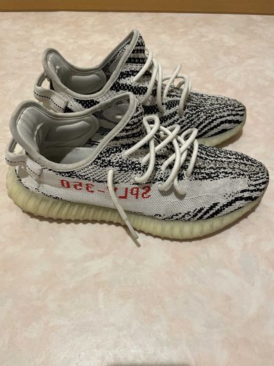 adidas YEEZY Boost 350 V2 "Zebra"