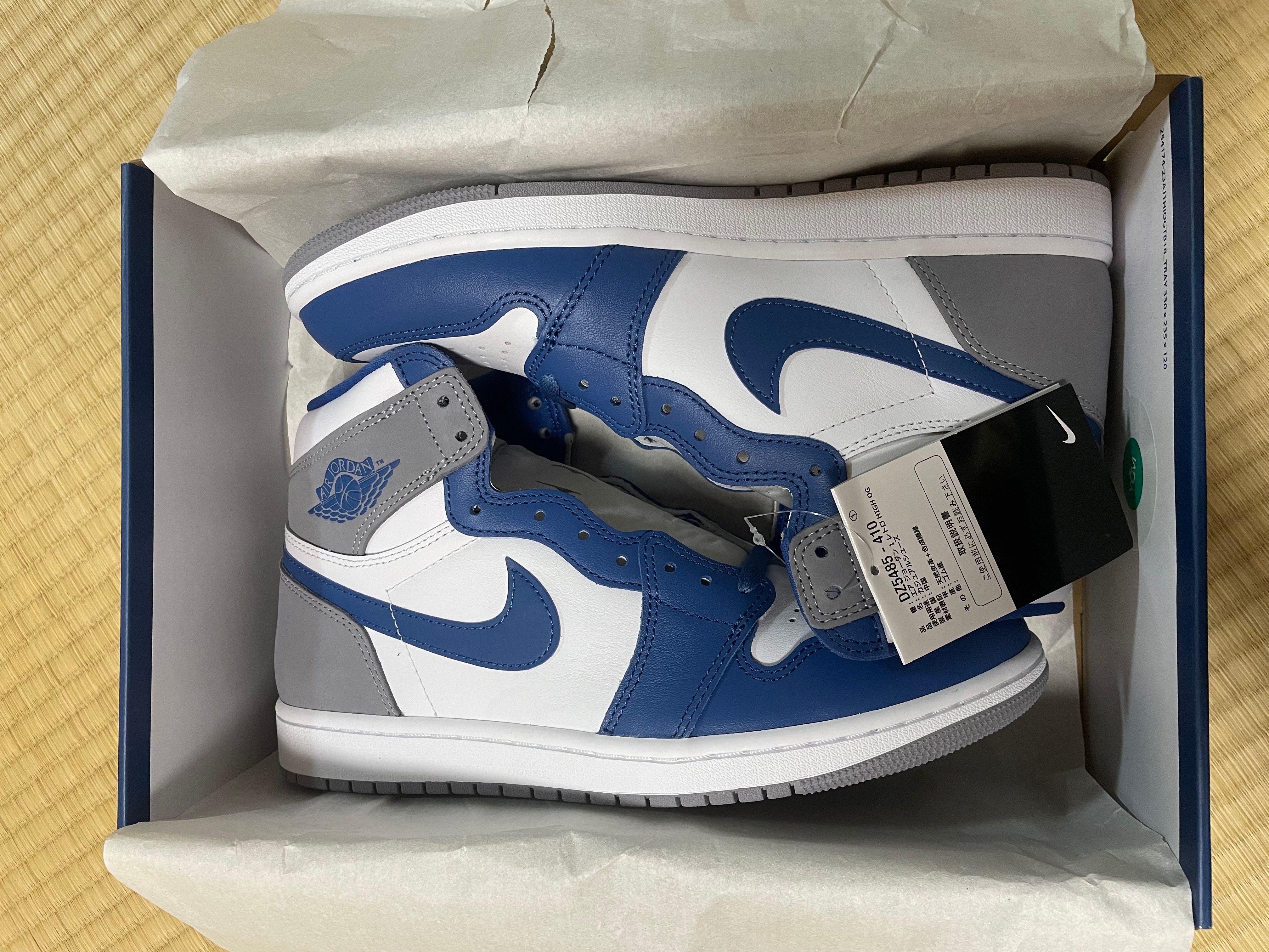 Nike Air Jordan 1 High OG "True Blue"