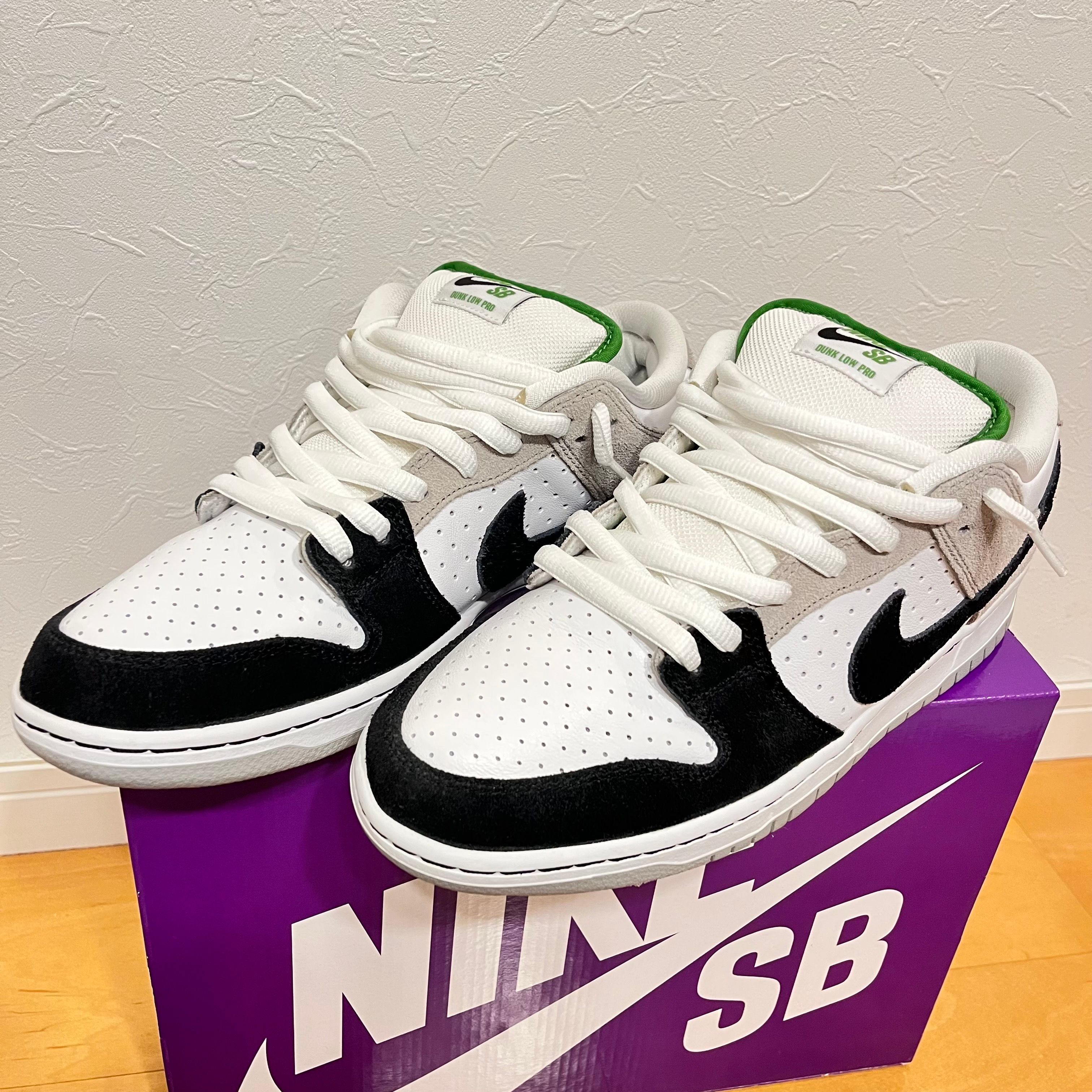 Nike SB Dunk Low "Chlorophyll"