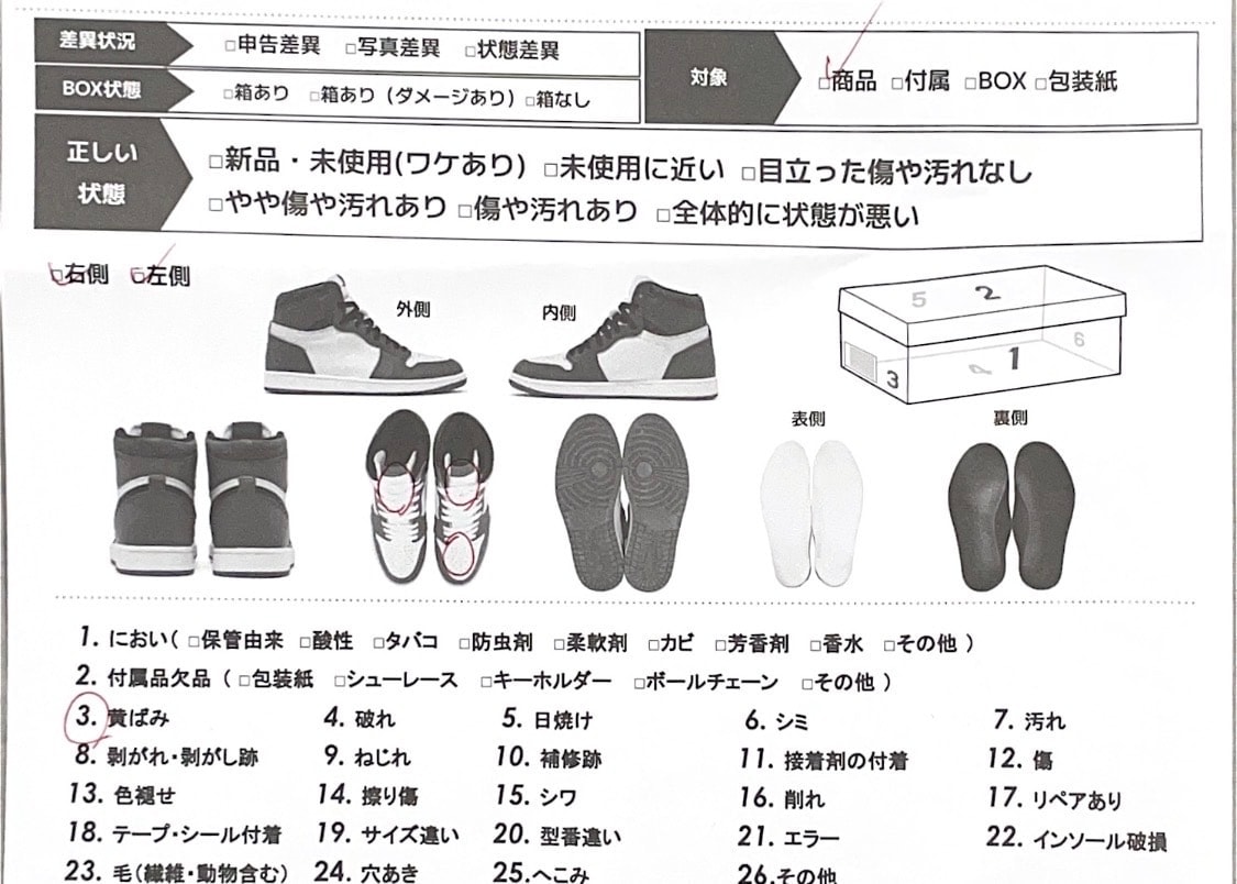 Nike Air Jordan 1 Retro Low OG "Game Royal"