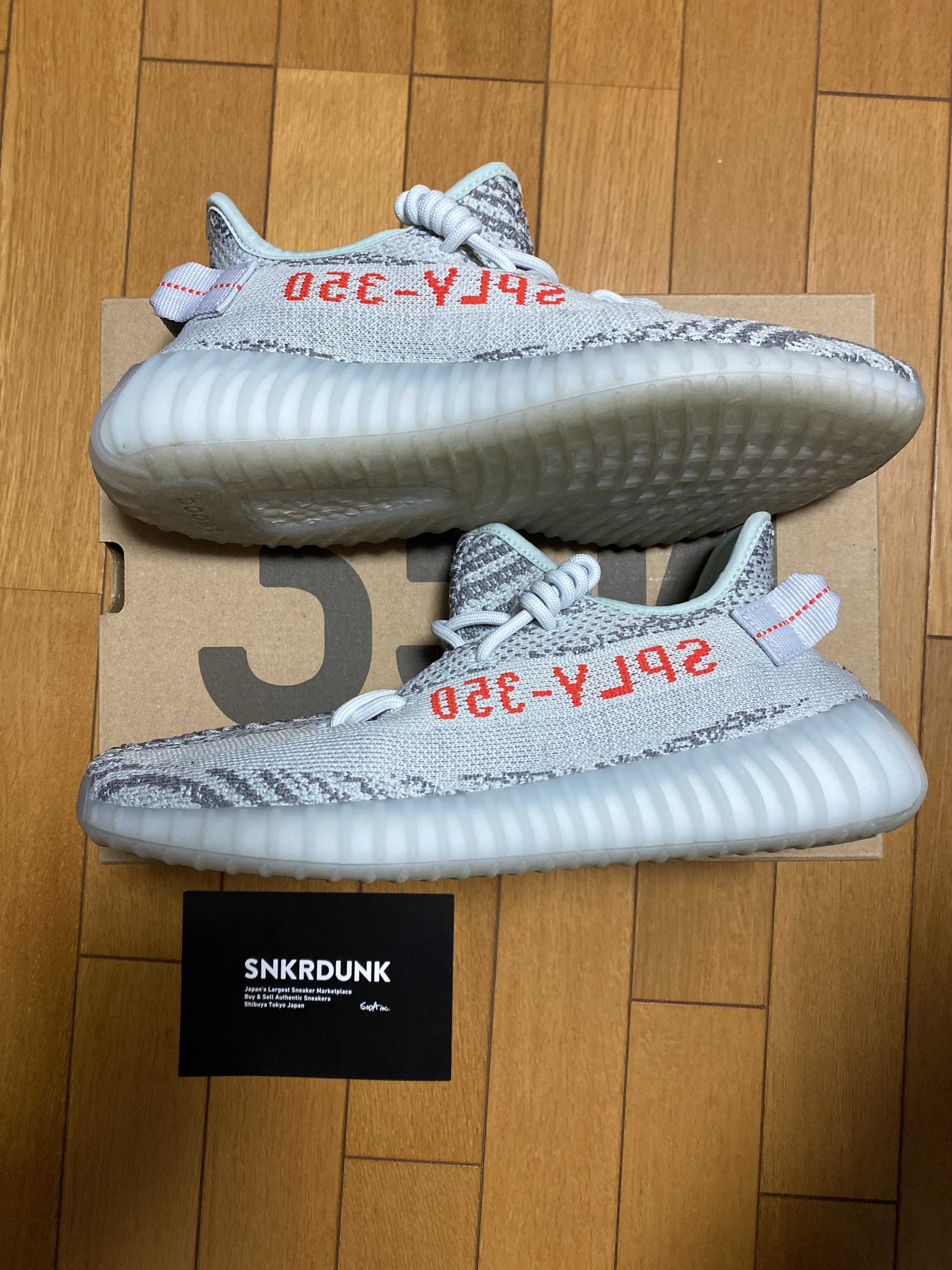 adidas YEEZY Boost 350 V2 "Blue Tint"