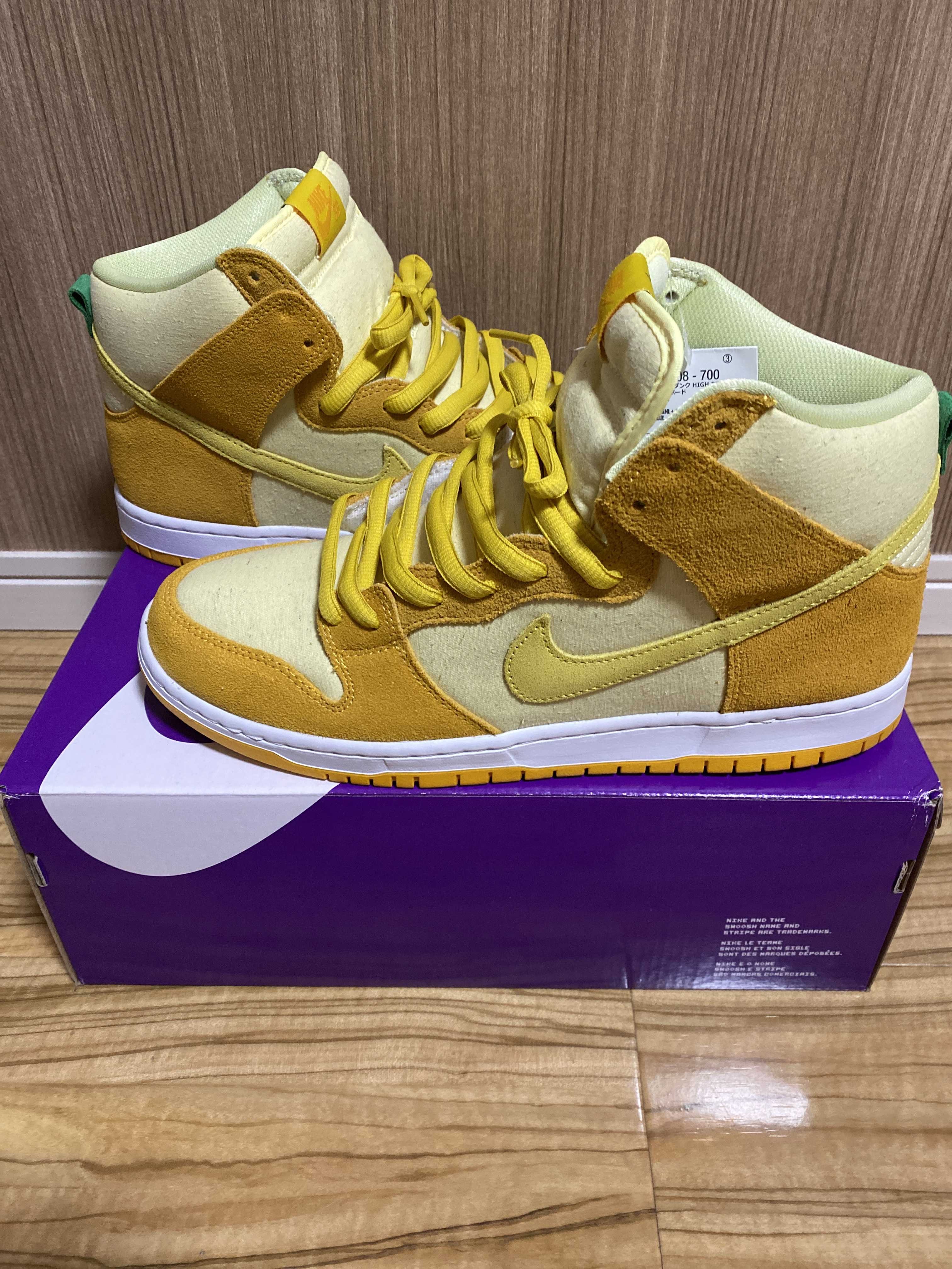 Nike SB Dunk High "Pineapple"