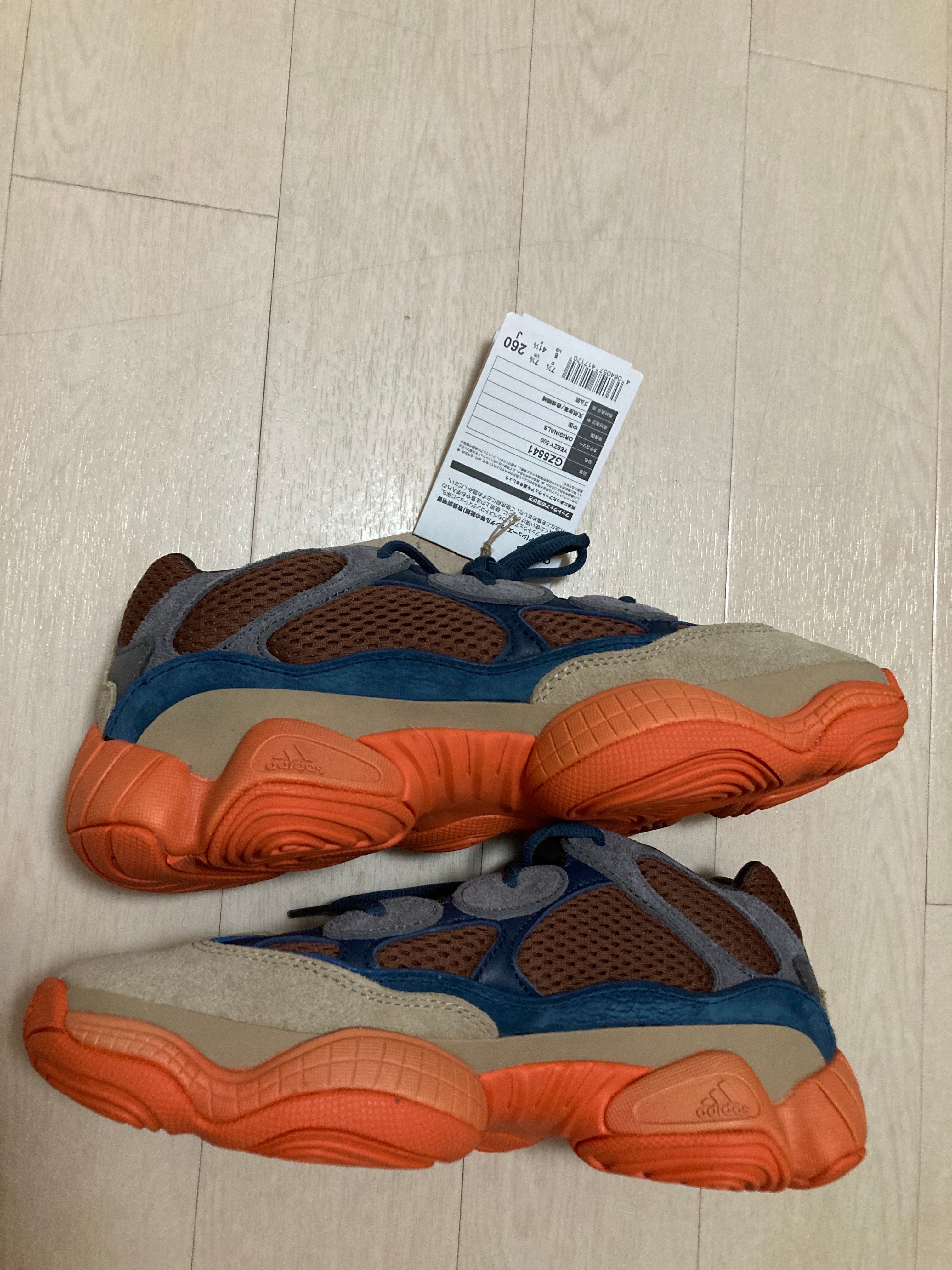 adidas YEEZY 500 "Enflame"