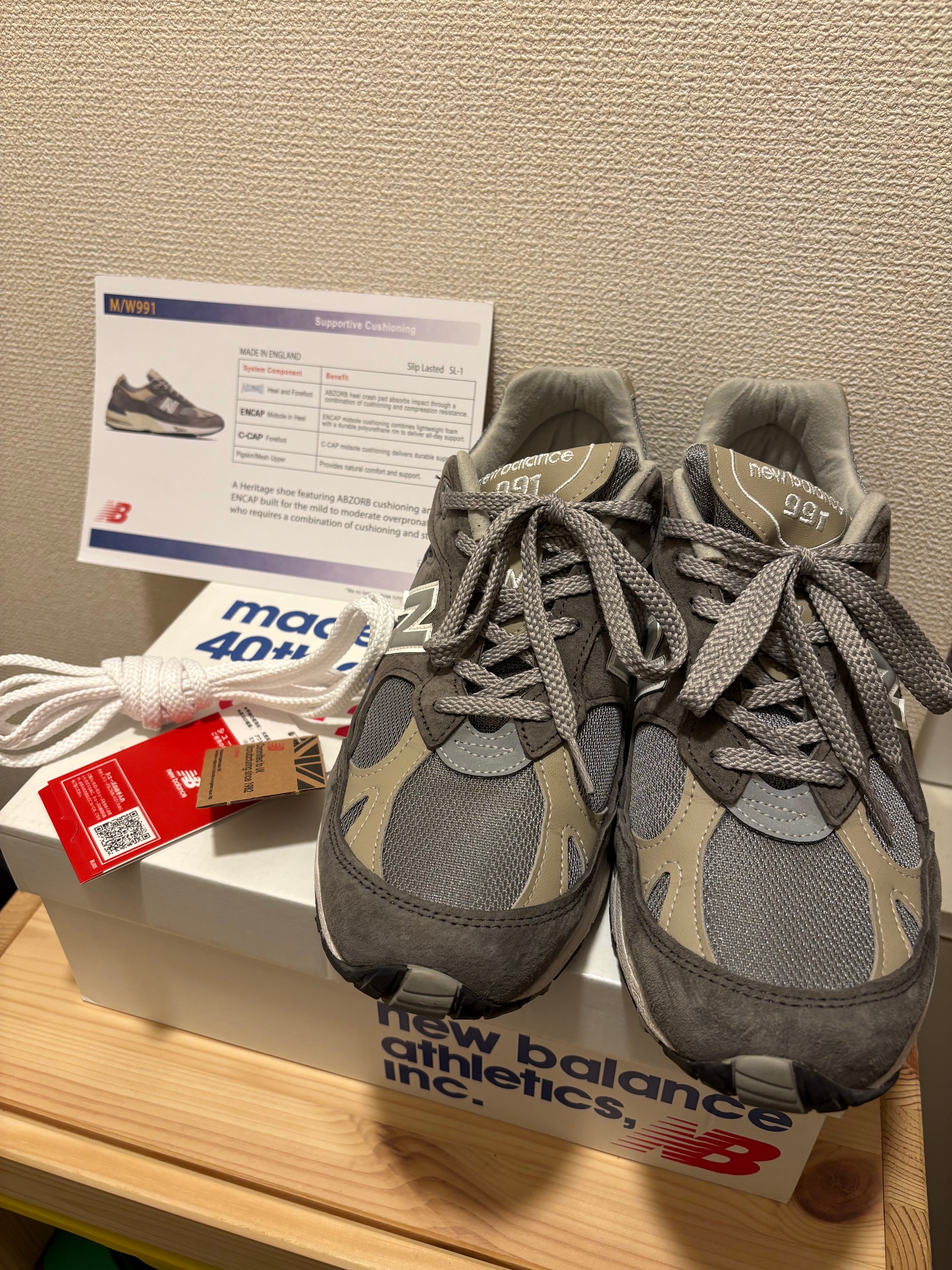 ニューバランス M991UKF フリンビー カタログ パック "グレー/ホワイト"