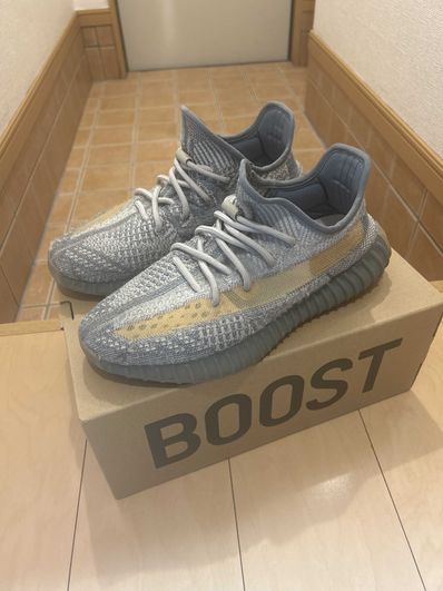 adidas YEEZY Boost 350 V2 "Israfil"