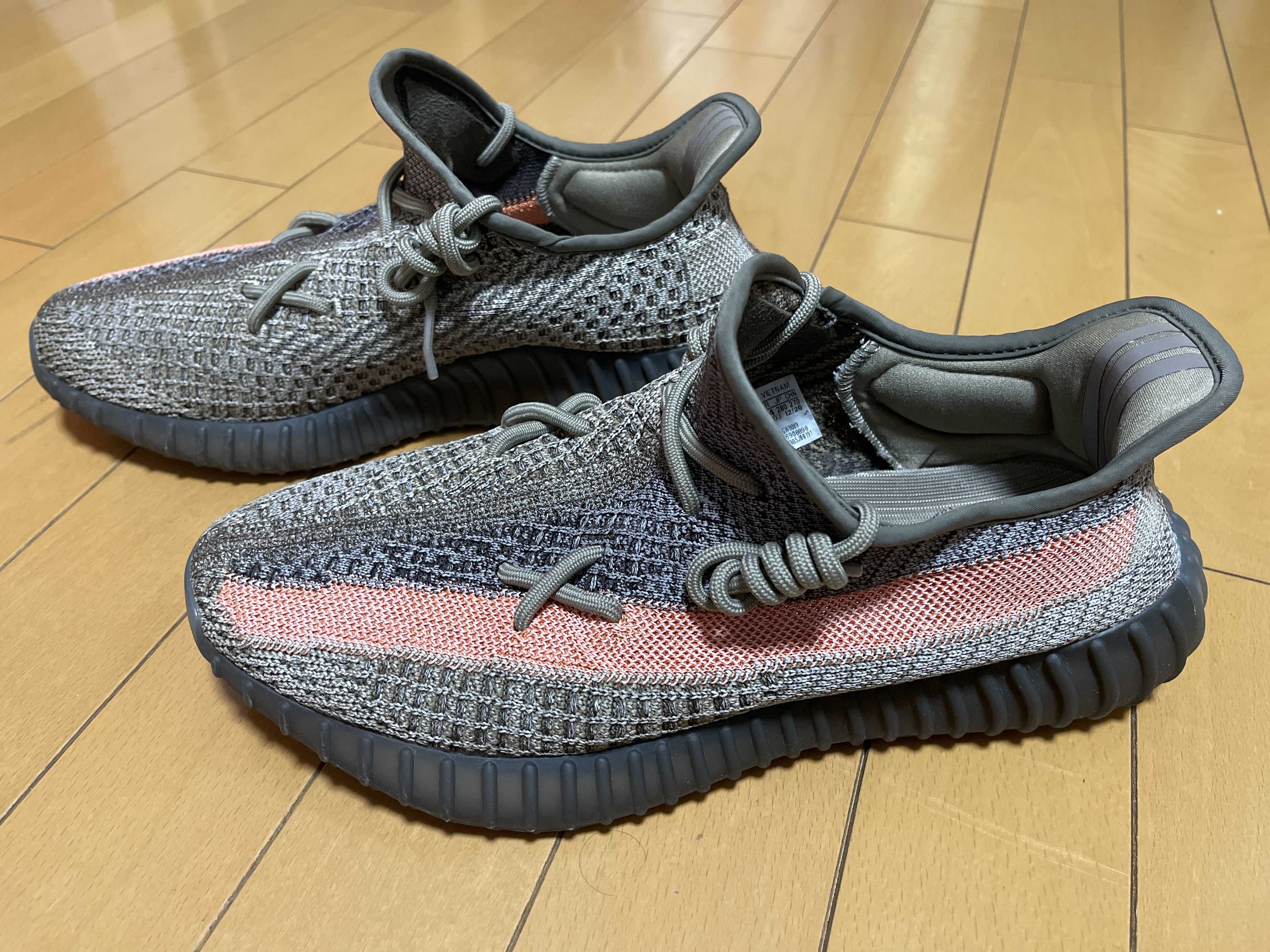 adidas Originals YEEZY Boost 350 V2 "Ash Stone"