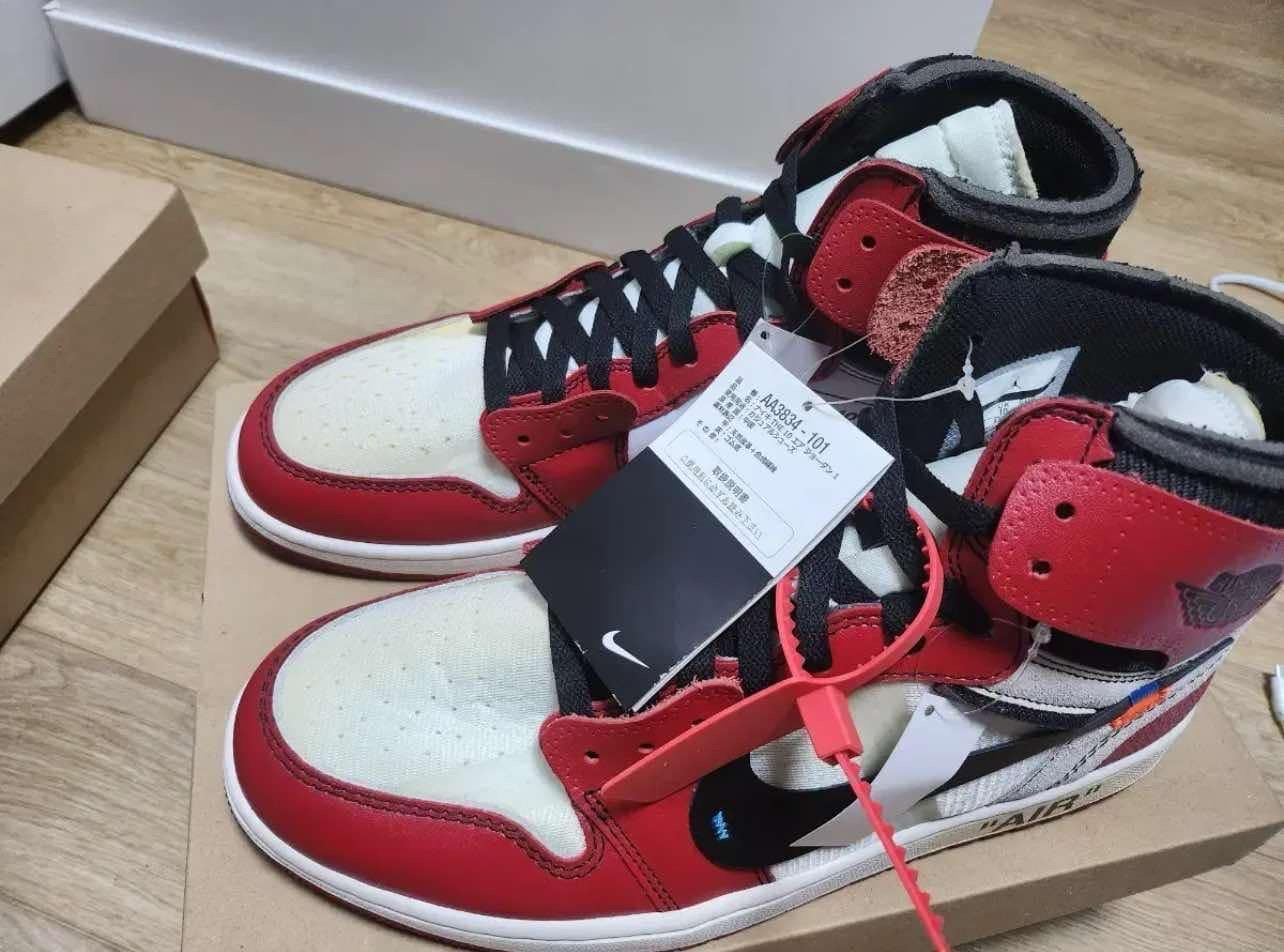 エアージョーダン　ten star 名作スニーカー紹介Vol.3｜Off-White × Nike Air Jordan 1 Retro