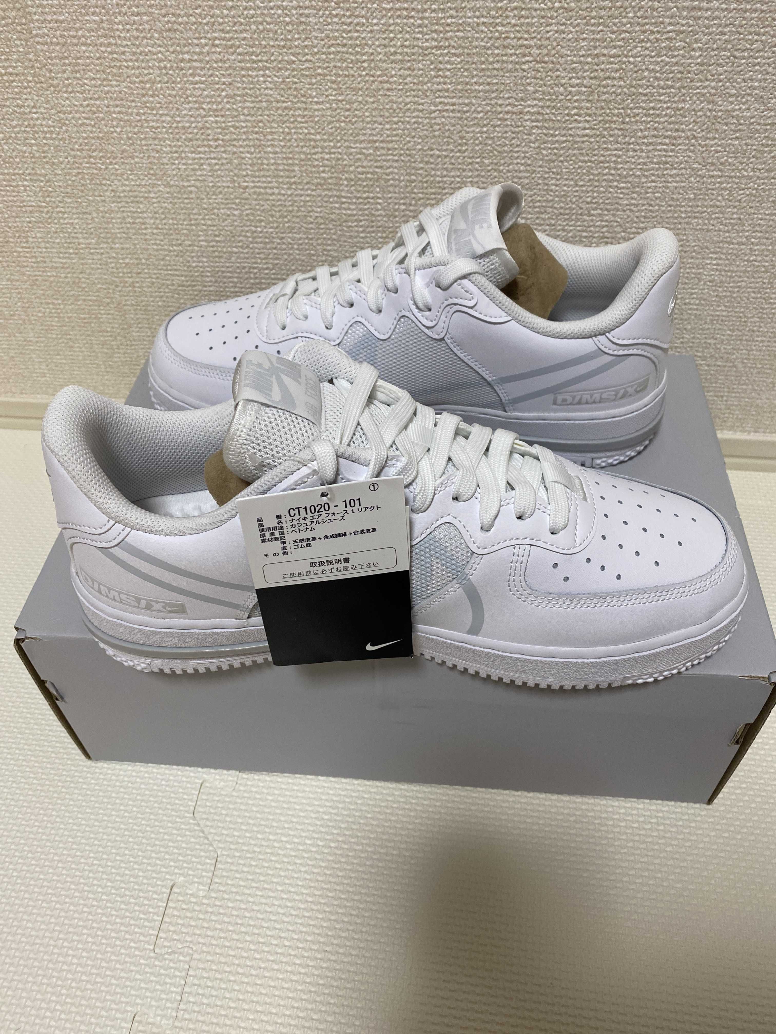 Nike Air Force 1 Low React "White"