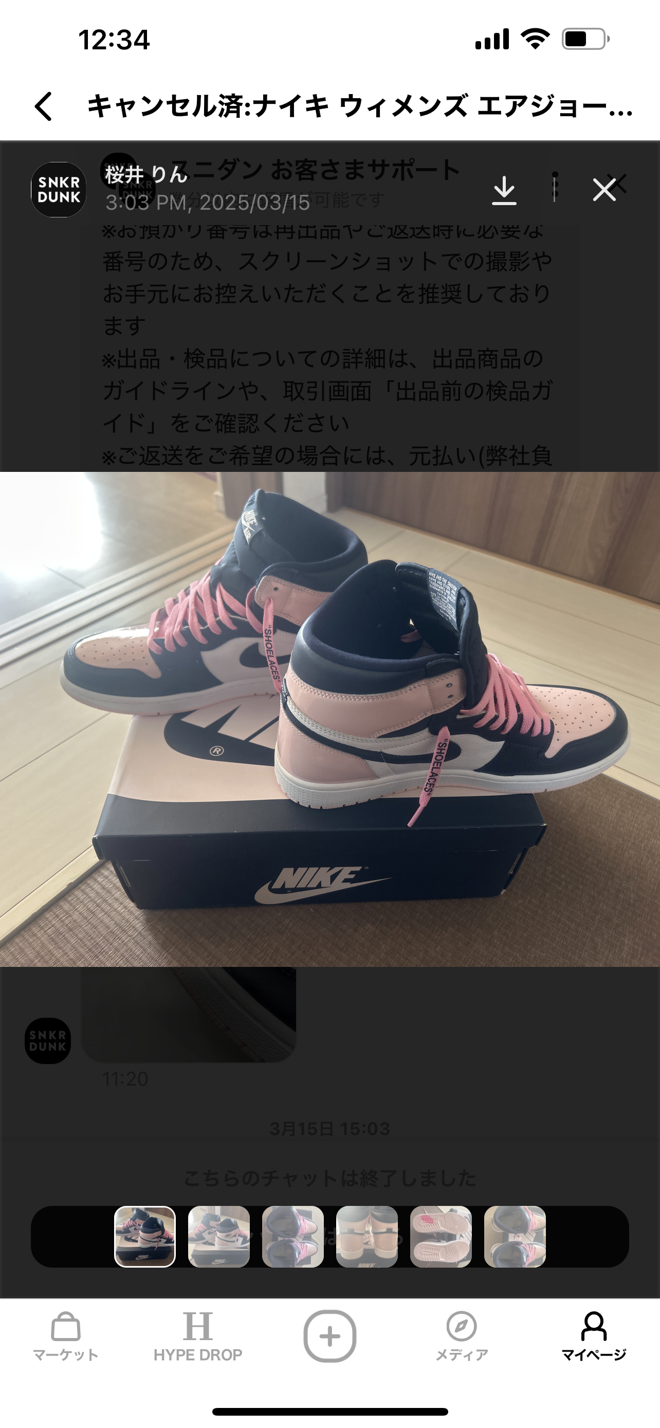 Nike Women's Air Jordan 1 High OG SE "Atmosphere"