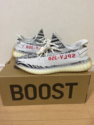 adidas YEEZY Boost 350 V2 "Zebra"