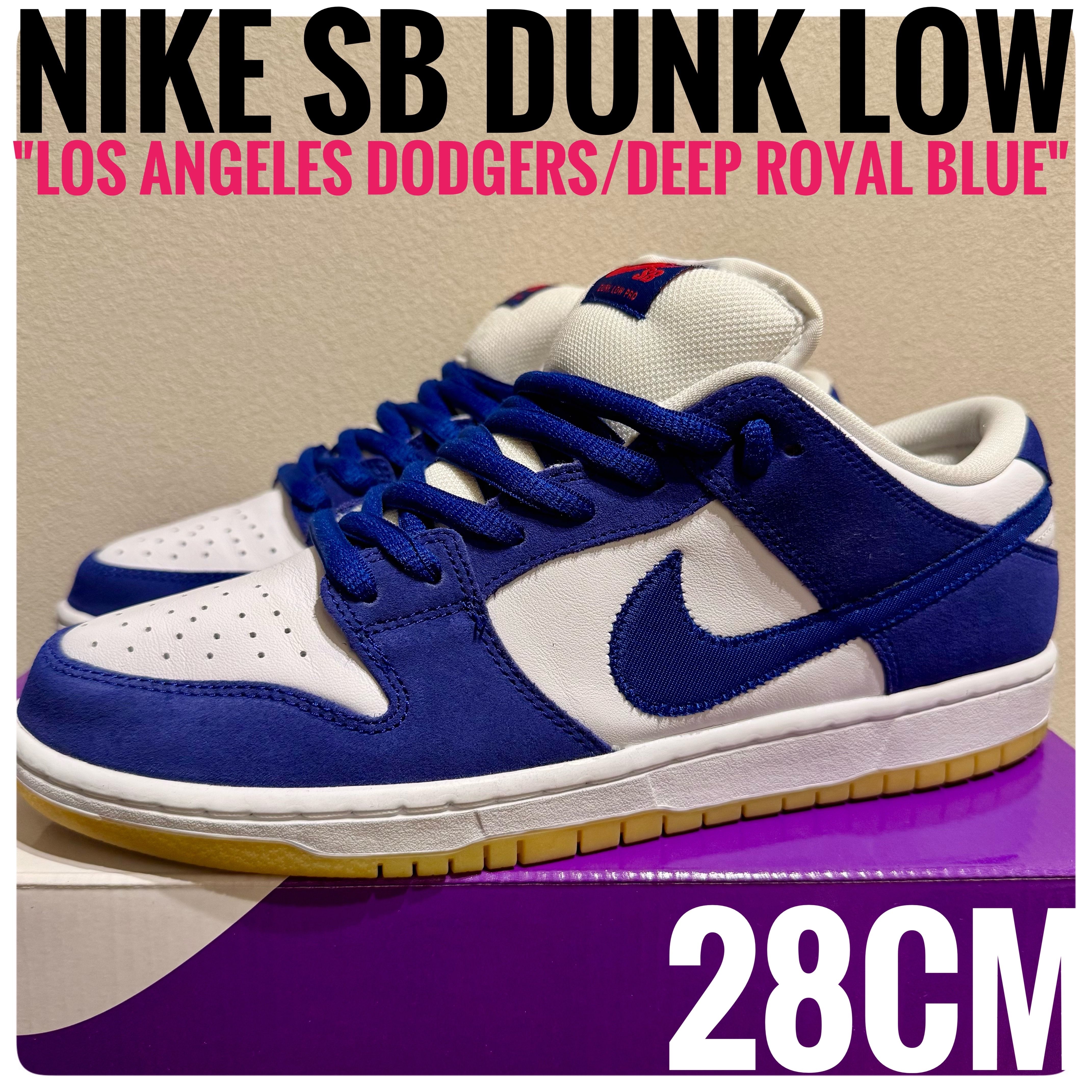 Nike SB Dunk Low "Los Angeles Dodgers/Deep Royal Blue"