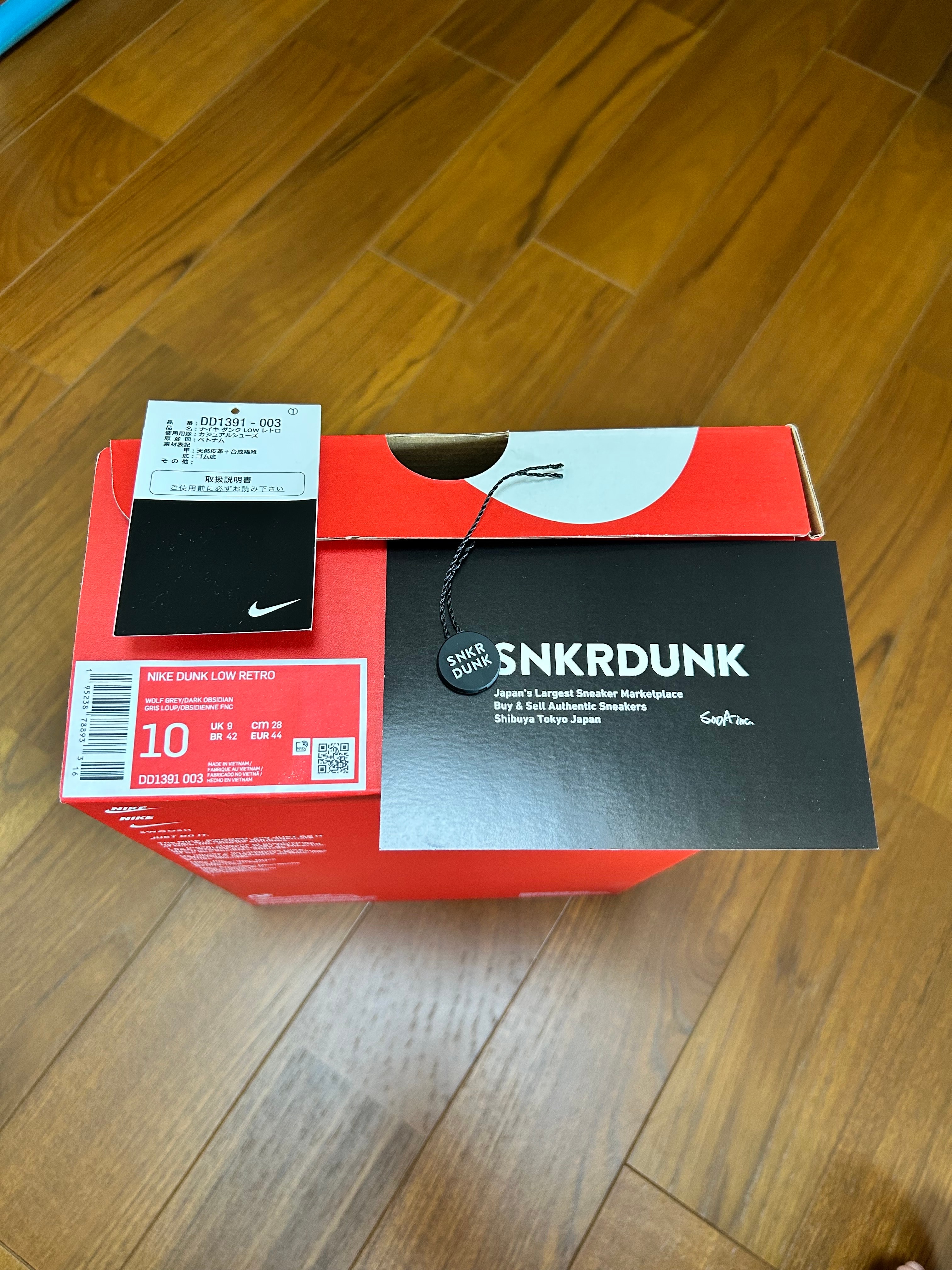Nike Dunk Low "Championship Grey"