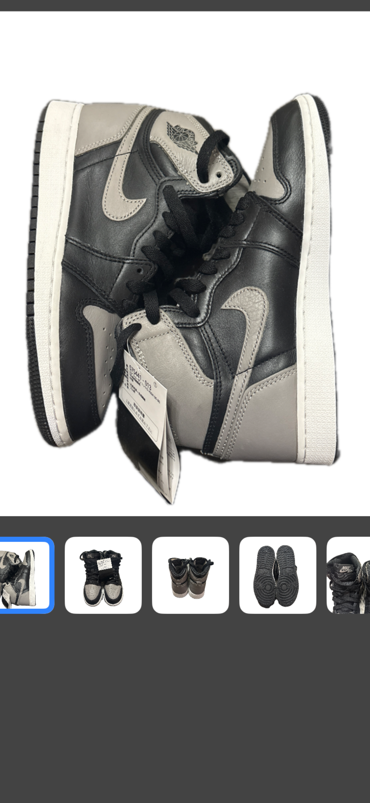 Nike GS Air Jordan 1 Retro High OG BG "Shadow" (2018)