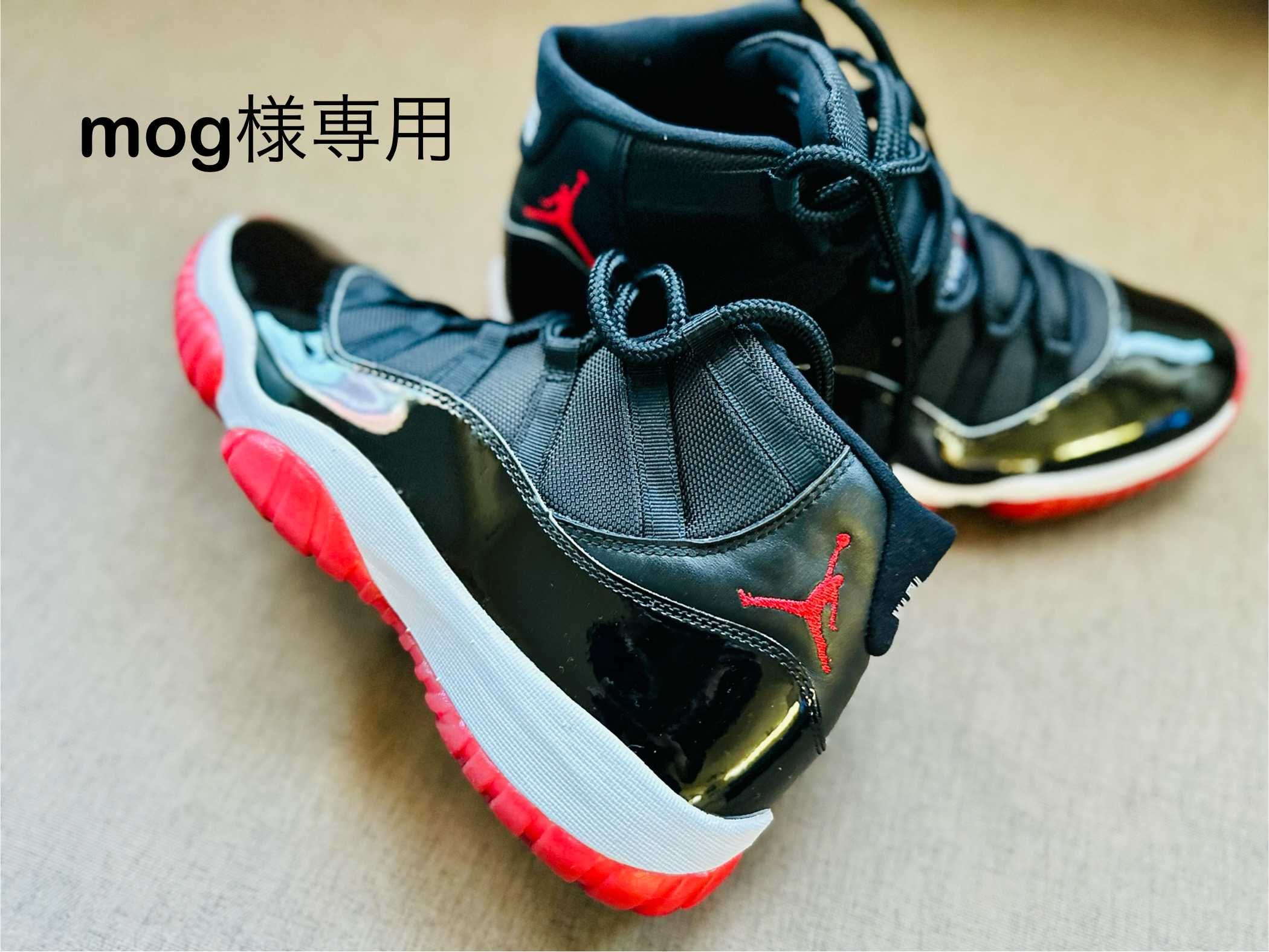 Nike Air Jordan 11 Retro "Bred"