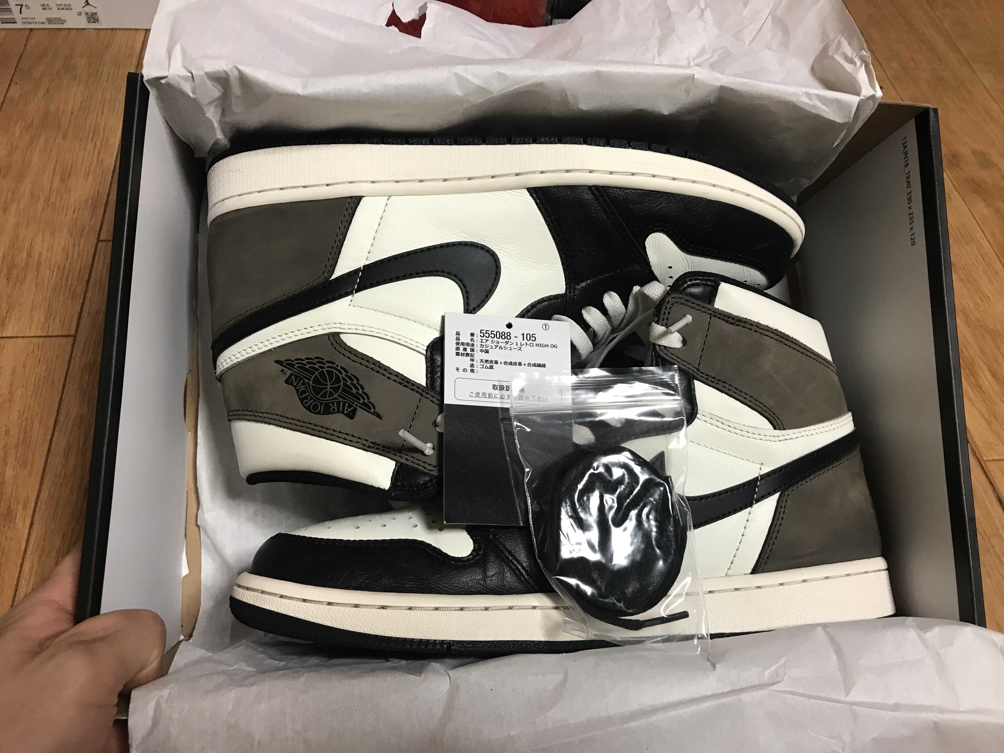 Nike Air Jordan 1 High OG "Sail/Dark Mocha/Black"