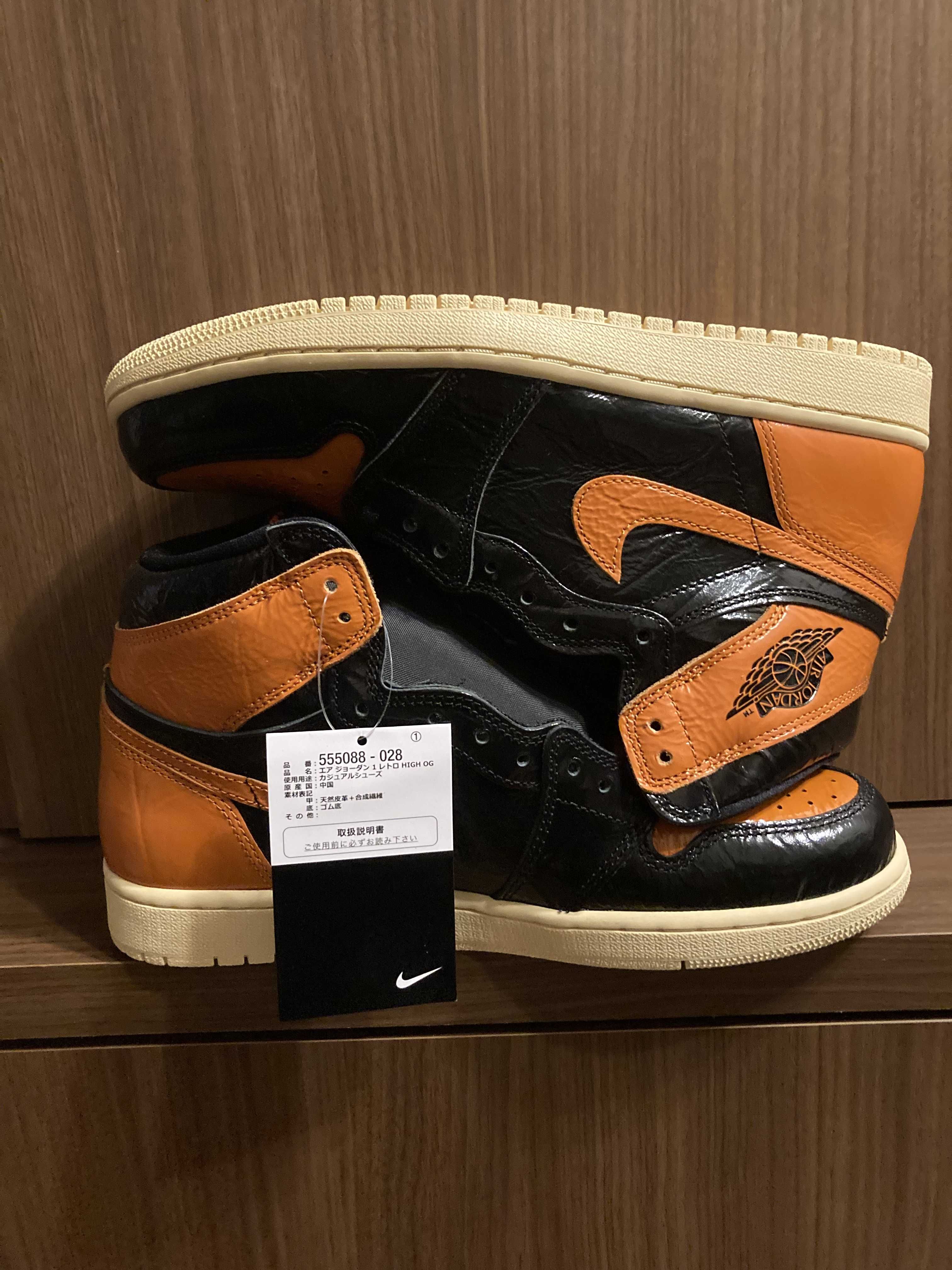 Nike Air Jordan 1 High "Shattered Backboard 3.0"
