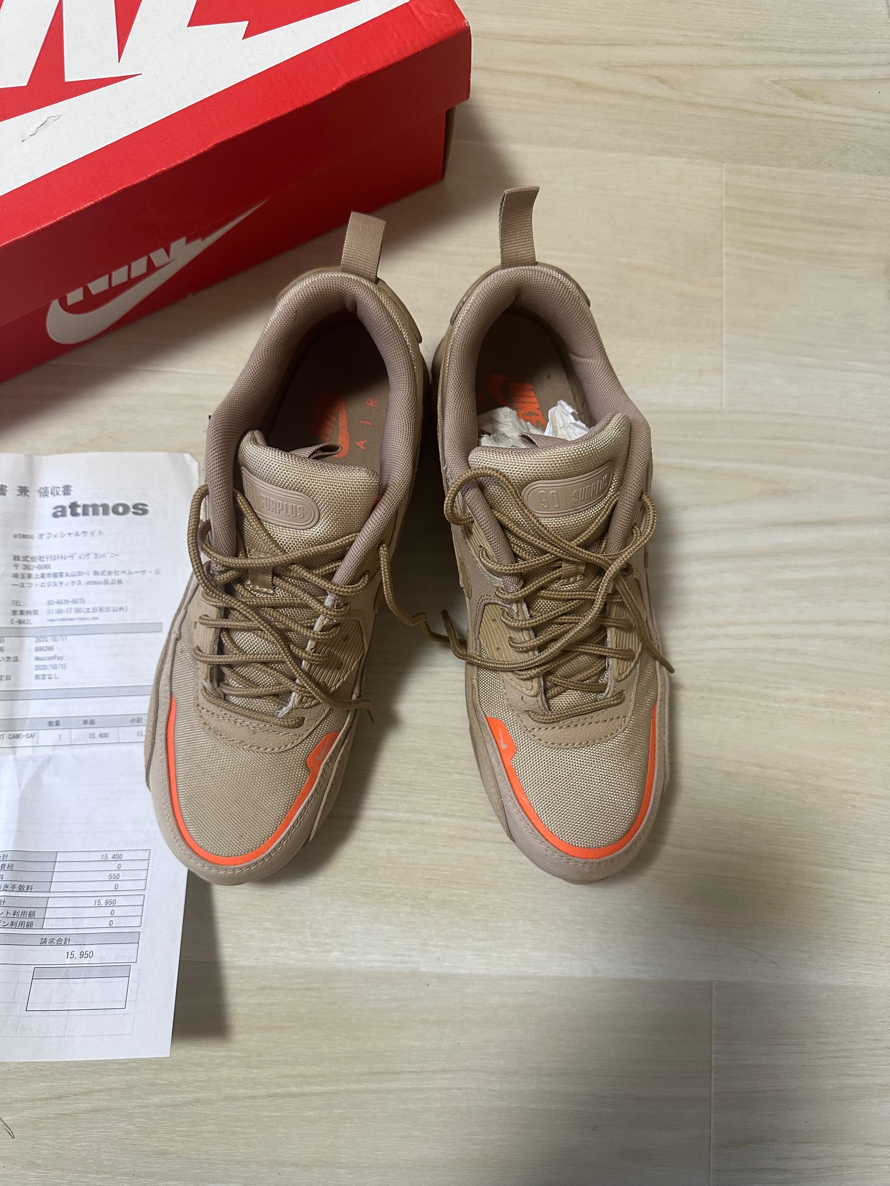 NIKE AIR MAX 90 SURPLUS "DESERT"