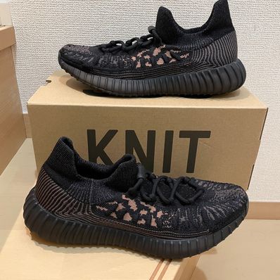 adidas YEEZY 350V2 CMPCT "Slate Carbon"