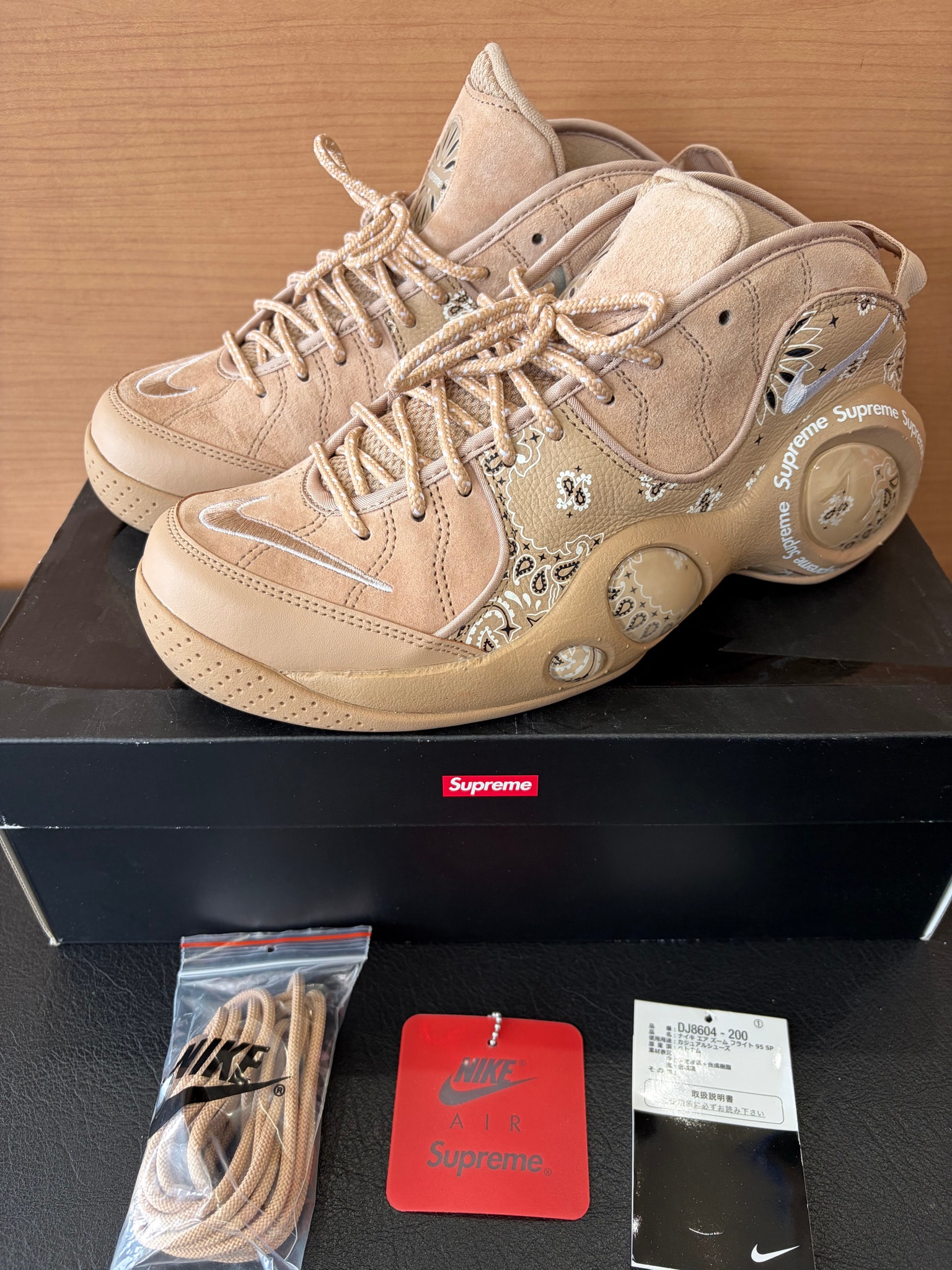 Supreme × Nike Air Zoom Flight 95 SP "Hemp/White"