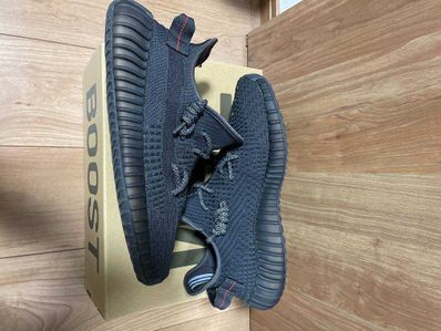 adidas YEEZY Boost 350 V2 "Black"