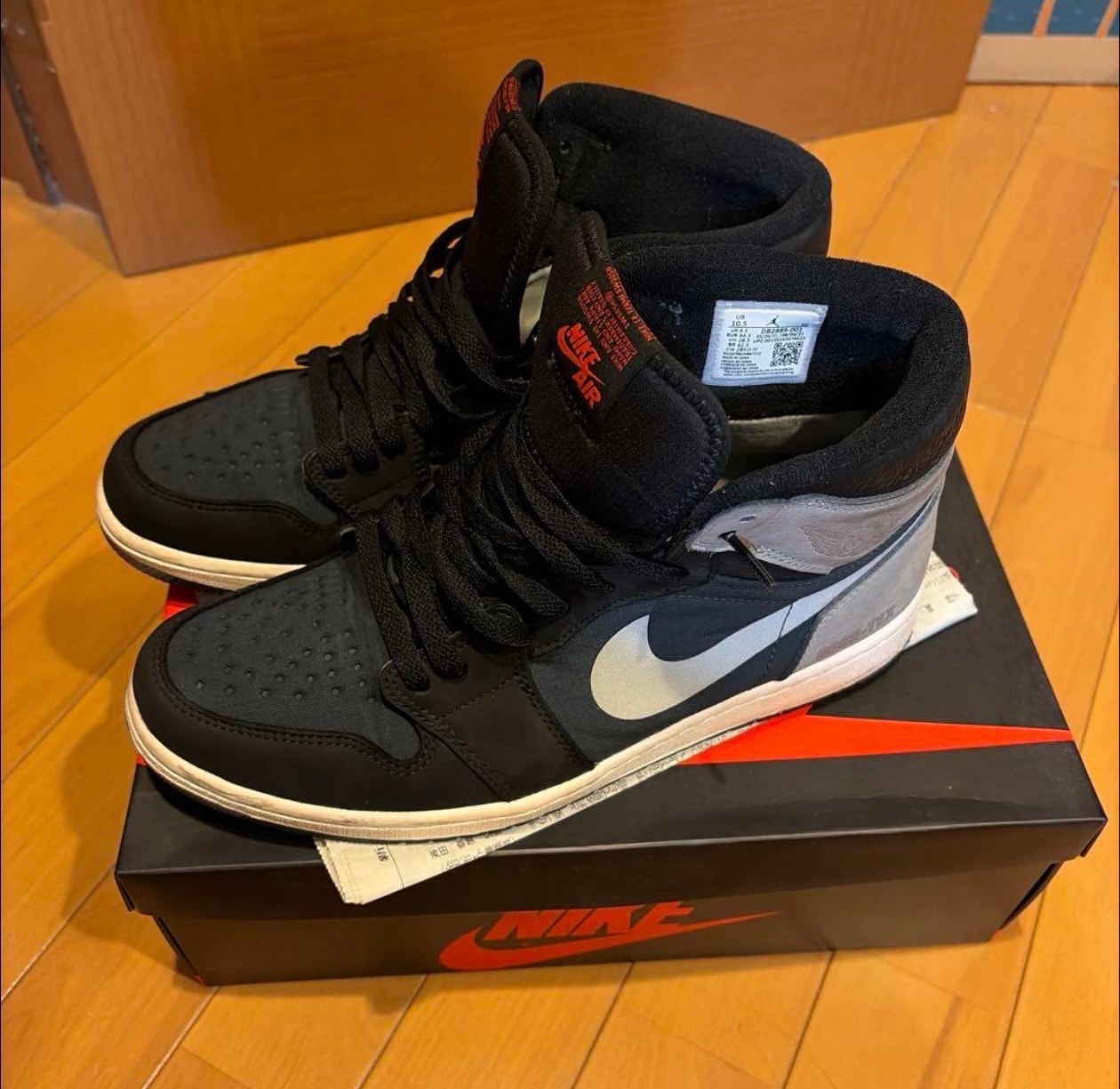 Nike Air Jordan 1 Element GORE-TEX "Particle Grey"