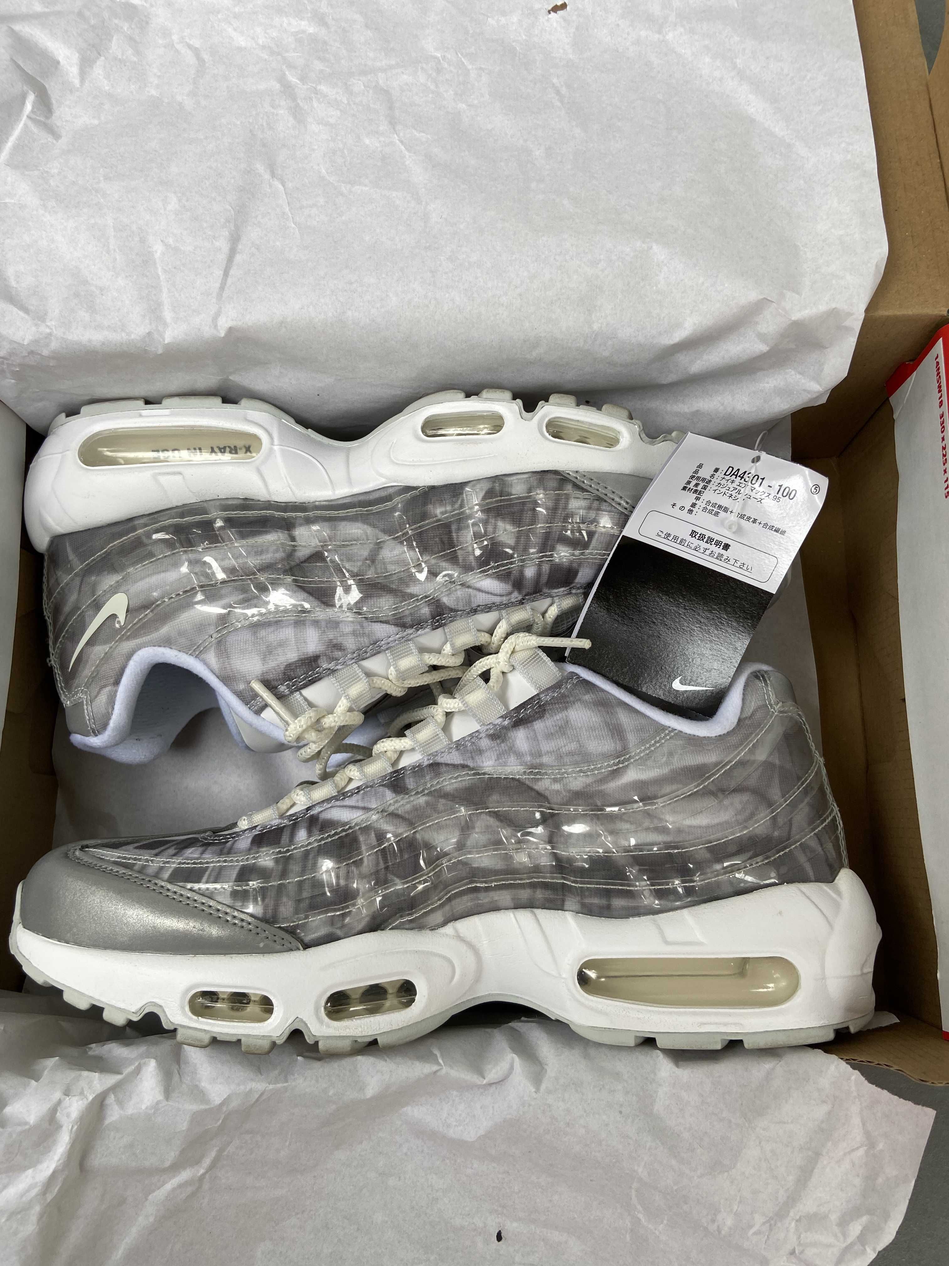 Nike Air Max 95 "DNA Sail"