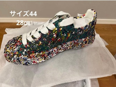 Maison MIHARA YASUHIRO BLAKEY OG Sole Sputtering Paint Canvas Low-top Sneaker "Green"
