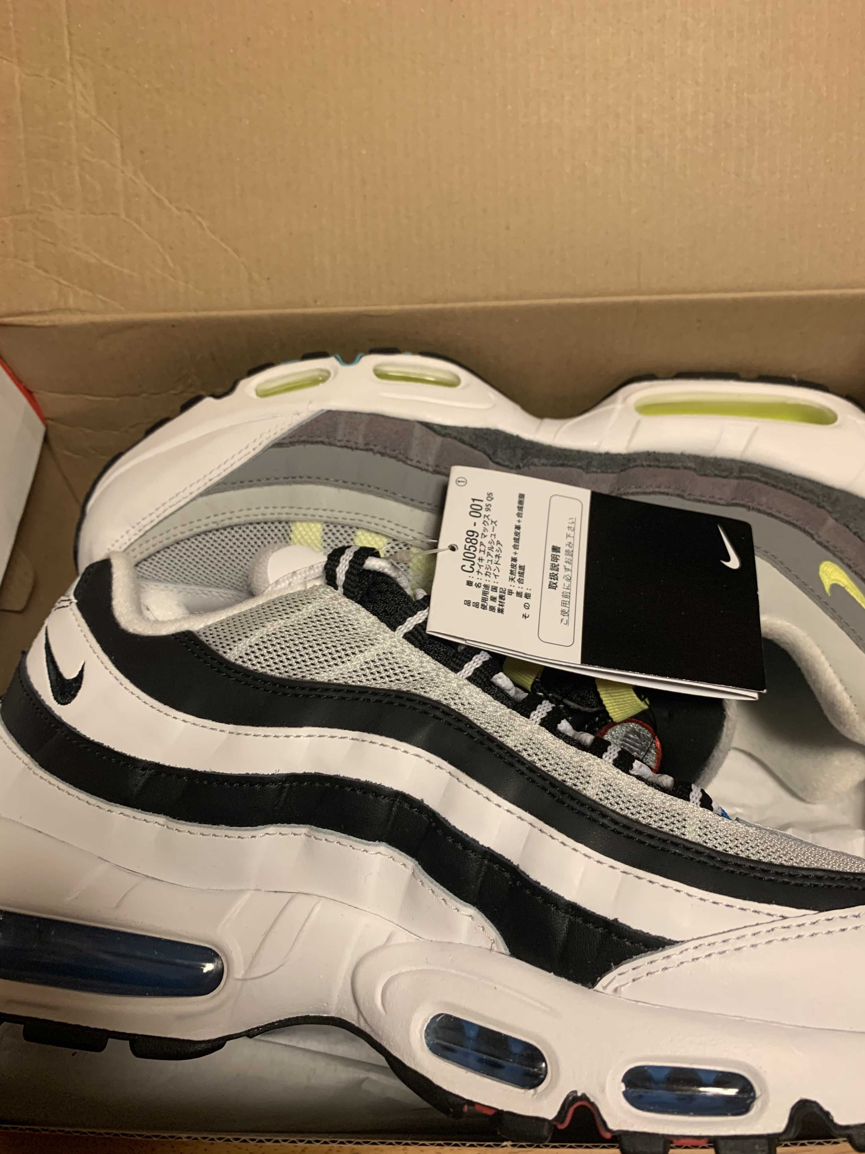 Nike Air Max 95 "Greedy 2.0"
