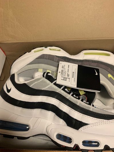 Nike Air Max 95 "Greedy 2.0"