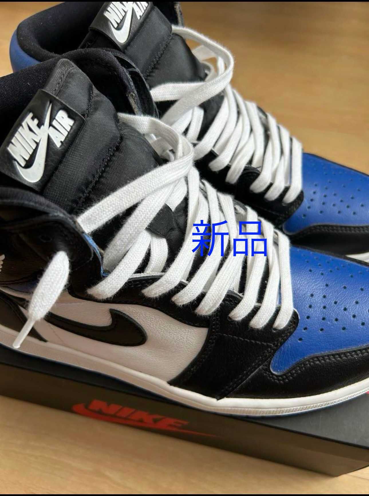 Nike Air Jordan 1 Retro High OG "Royal Toe" (2020)