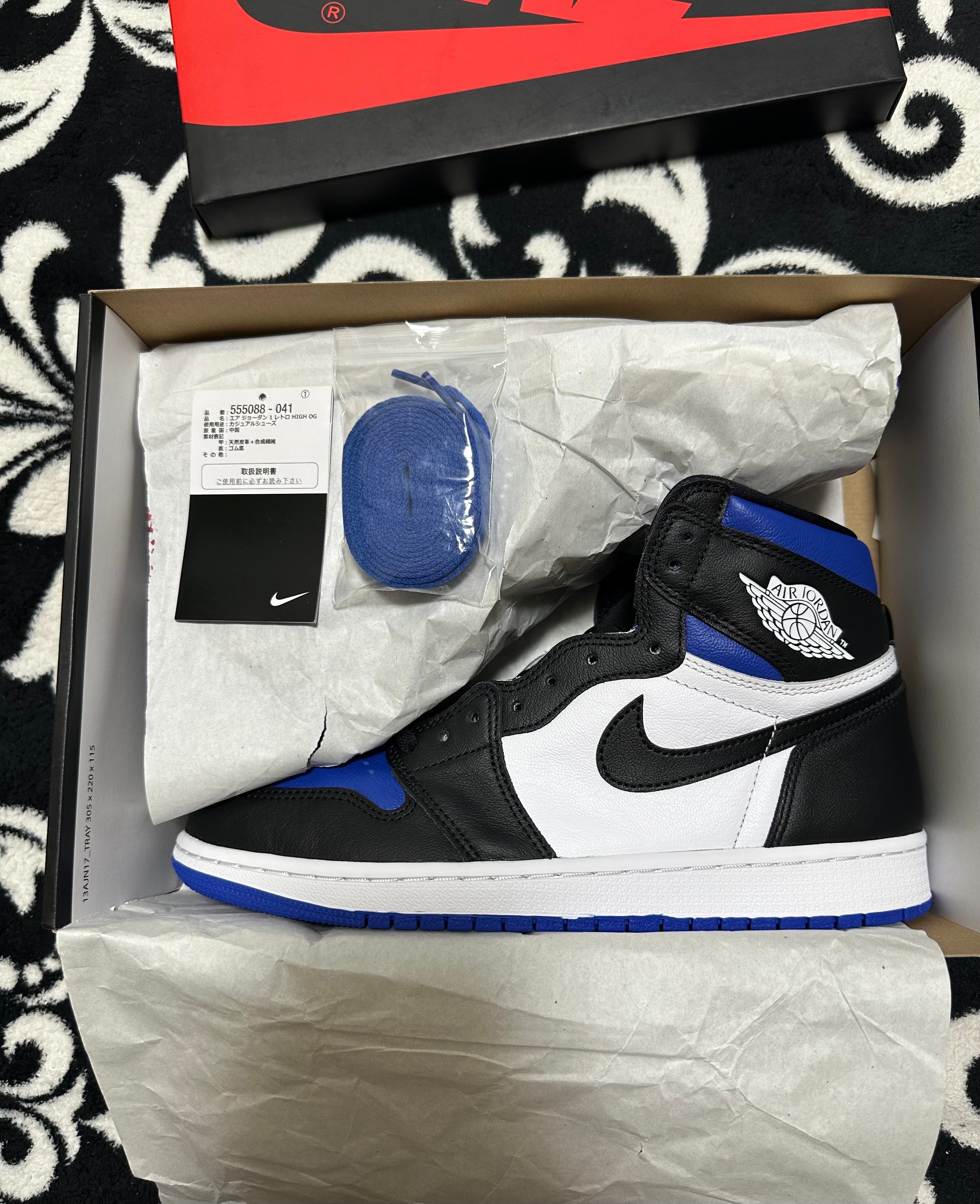 Nike Air Jordan 1 Retro High OG "Royal Toe" (2020)