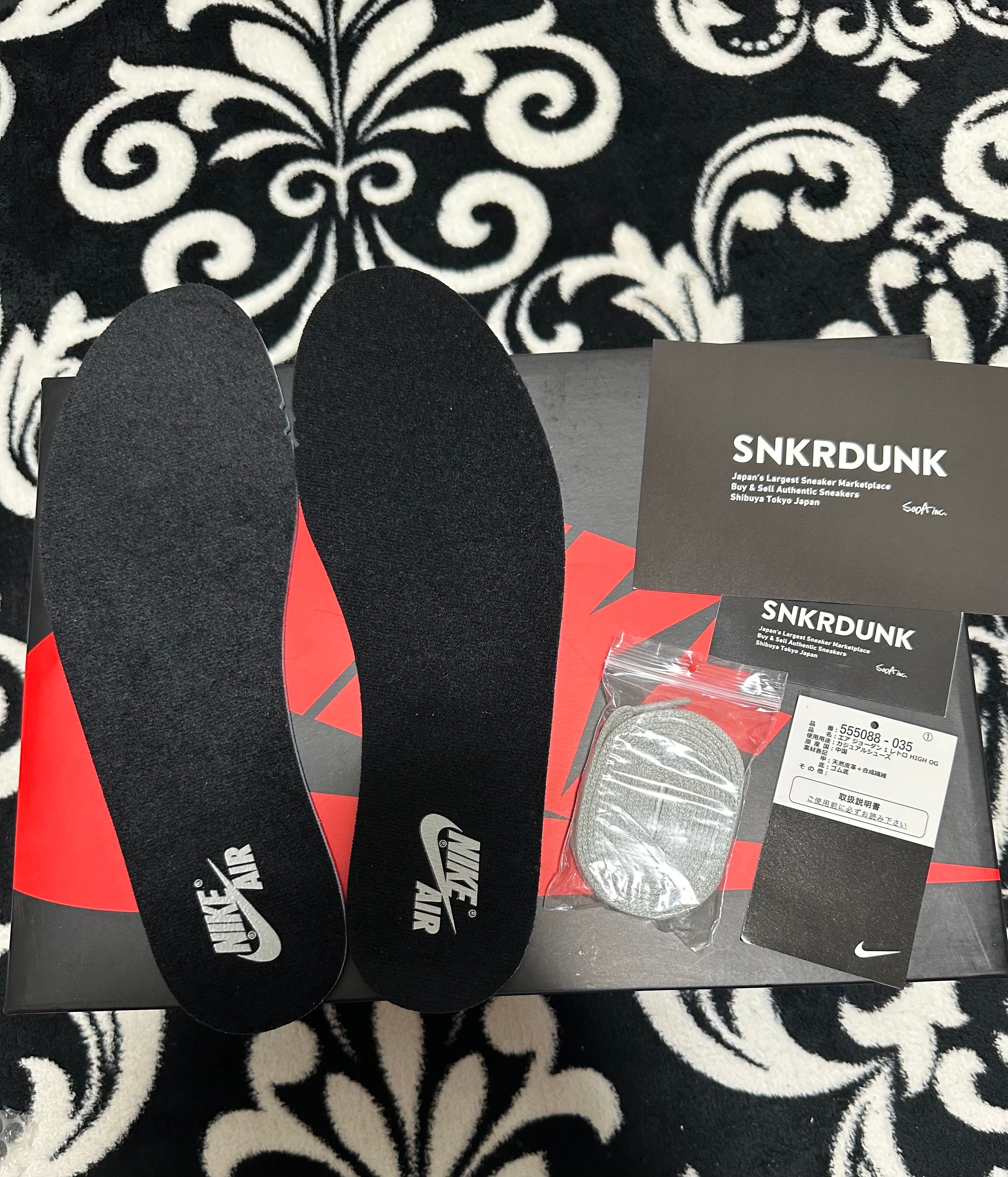 Nike Air Jordan 1 High OG "Shadow 2.0"