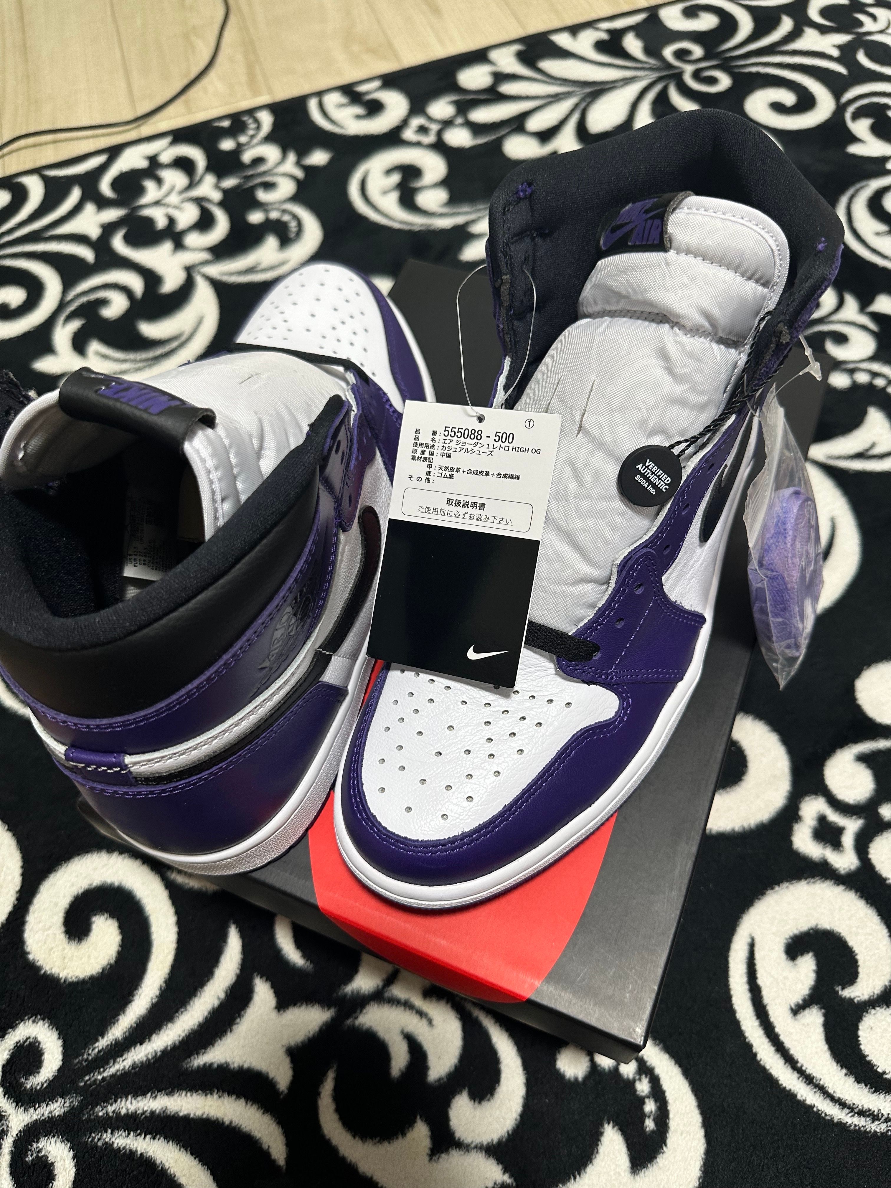 Nike Air Jordan 1 Retro High OG "Court Purple White/Black" (2020)