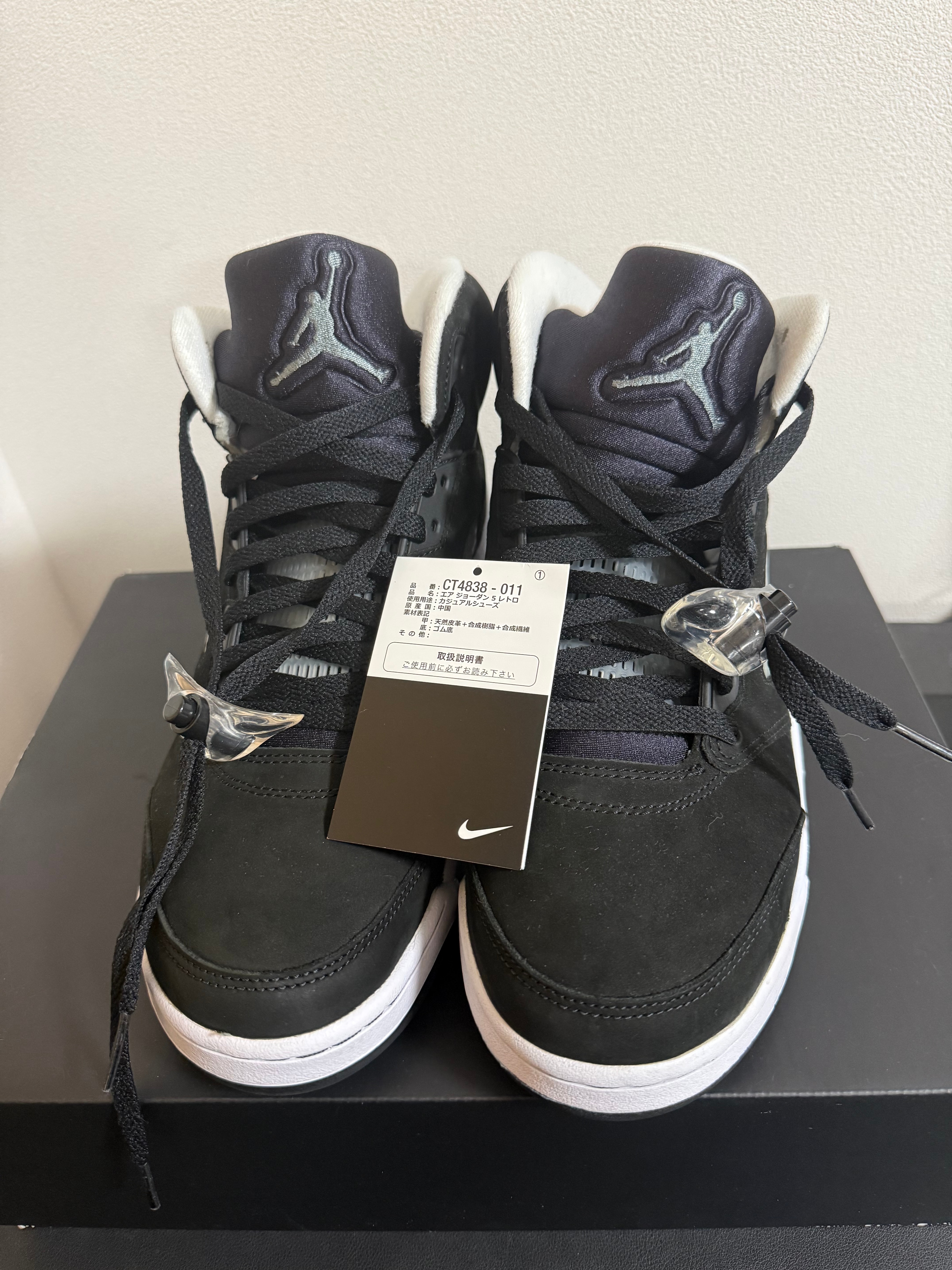 Nike Air Jordan 5 "Moonlight" (2021)