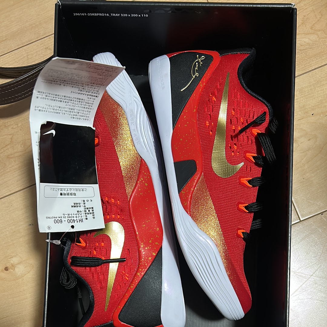 Nike Kobe 9 Low Protro EM "China/University Red and Metallic Gold"